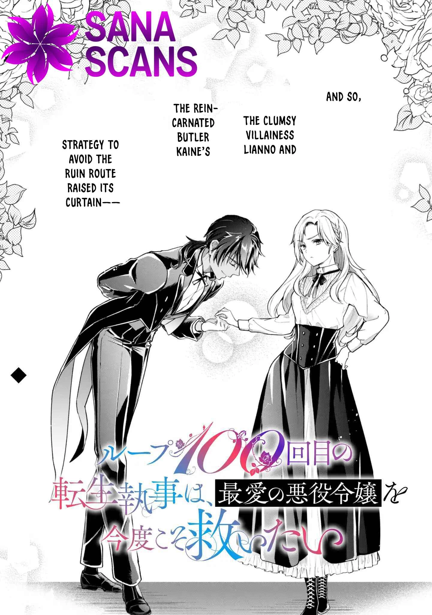 The Reincarnated Butler’s 100th Loop to Save His Beloved Villainess. Chapter 1 Page 29