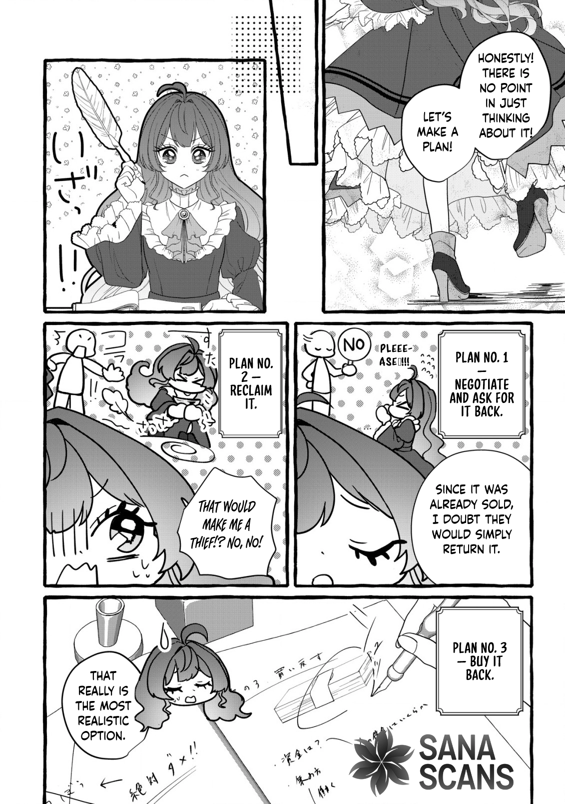 The Reincarnated Nightingale Saves Her Family with Nursing Skills. Chapter 2 Page 5
