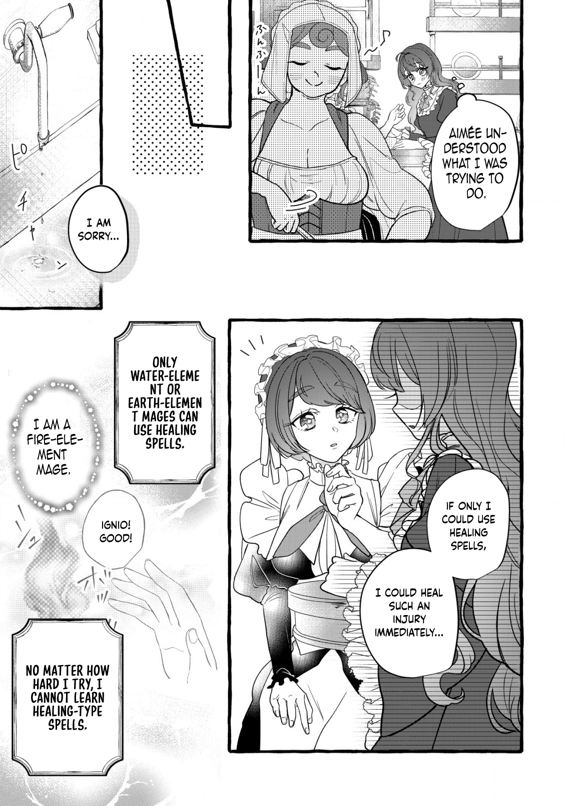 The Reincarnated Nightingale Saves Her Family with Nursing Skills. Chapter 2 Page 18