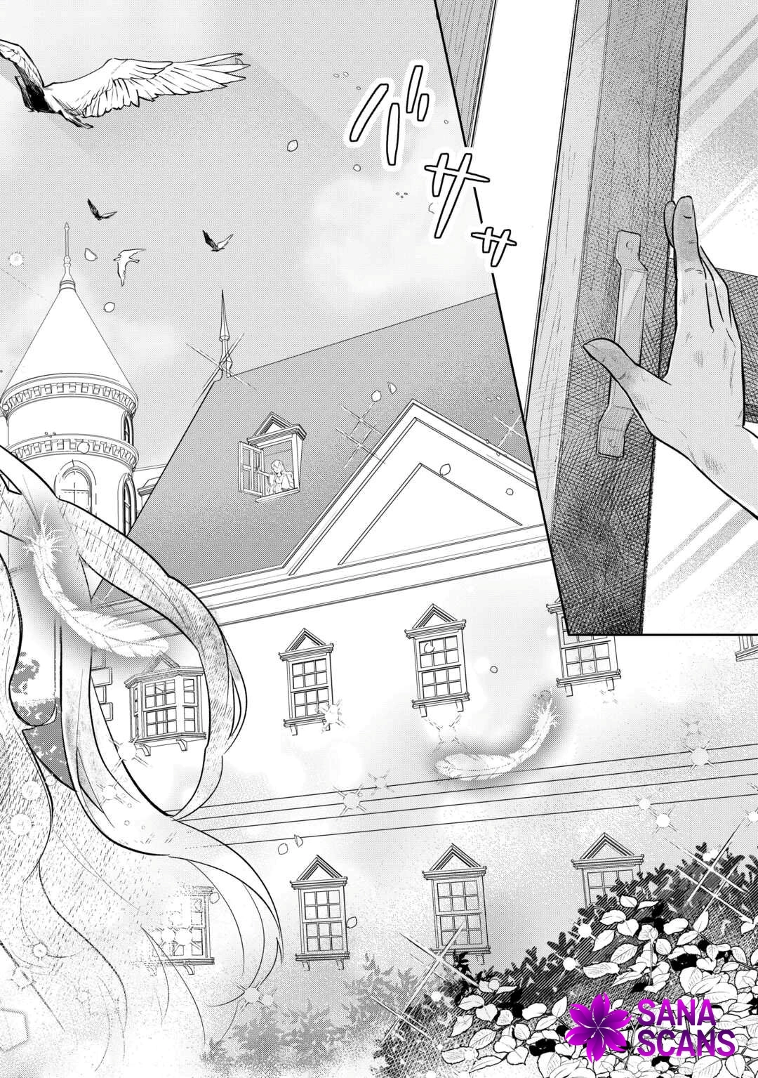 The Reincarnated Noble Lady Runs Away to Another World Chapter 1 Page 24