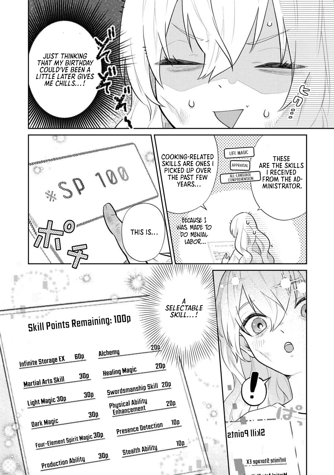 The Reincarnated Noble Lady Runs Away to Another World Chapter 2 Page 2