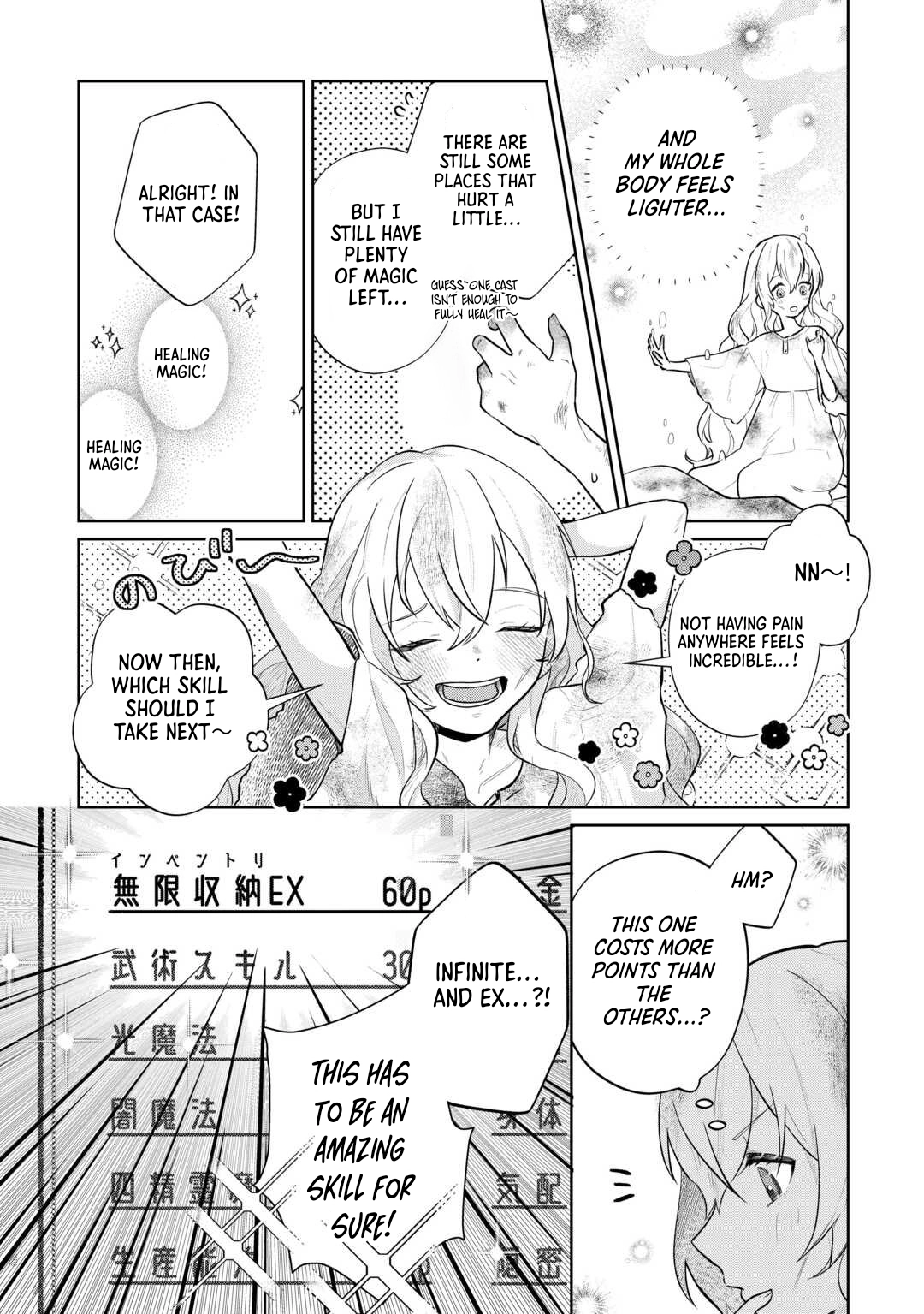 The Reincarnated Noble Lady Runs Away to Another World Chapter 2 Page 4