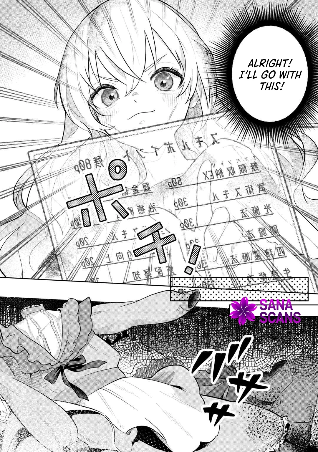 The Reincarnated Noble Lady Runs Away to Another World Chapter 2 Page 5