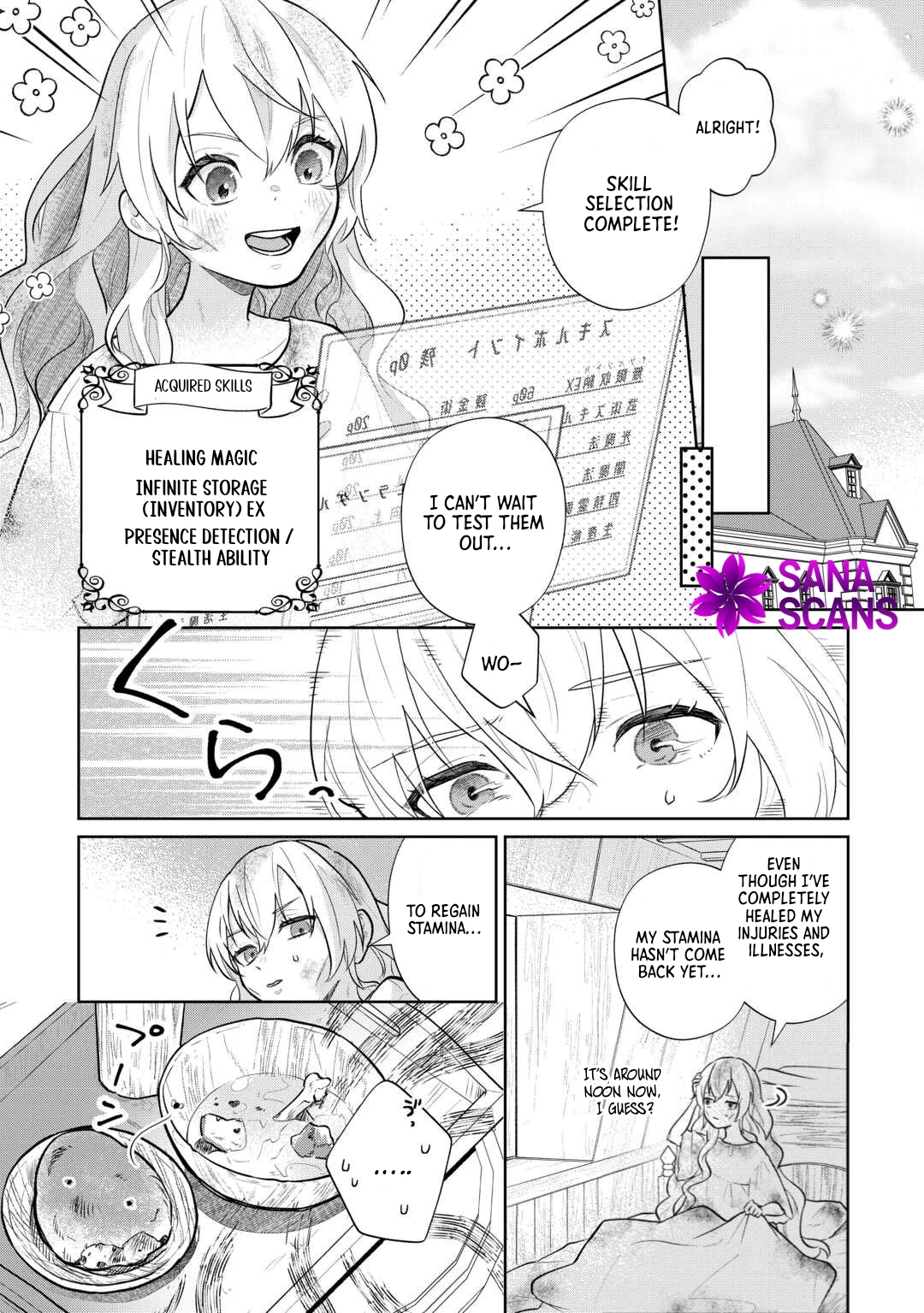 The Reincarnated Noble Lady Runs Away to Another World Chapter 2 Page 18
