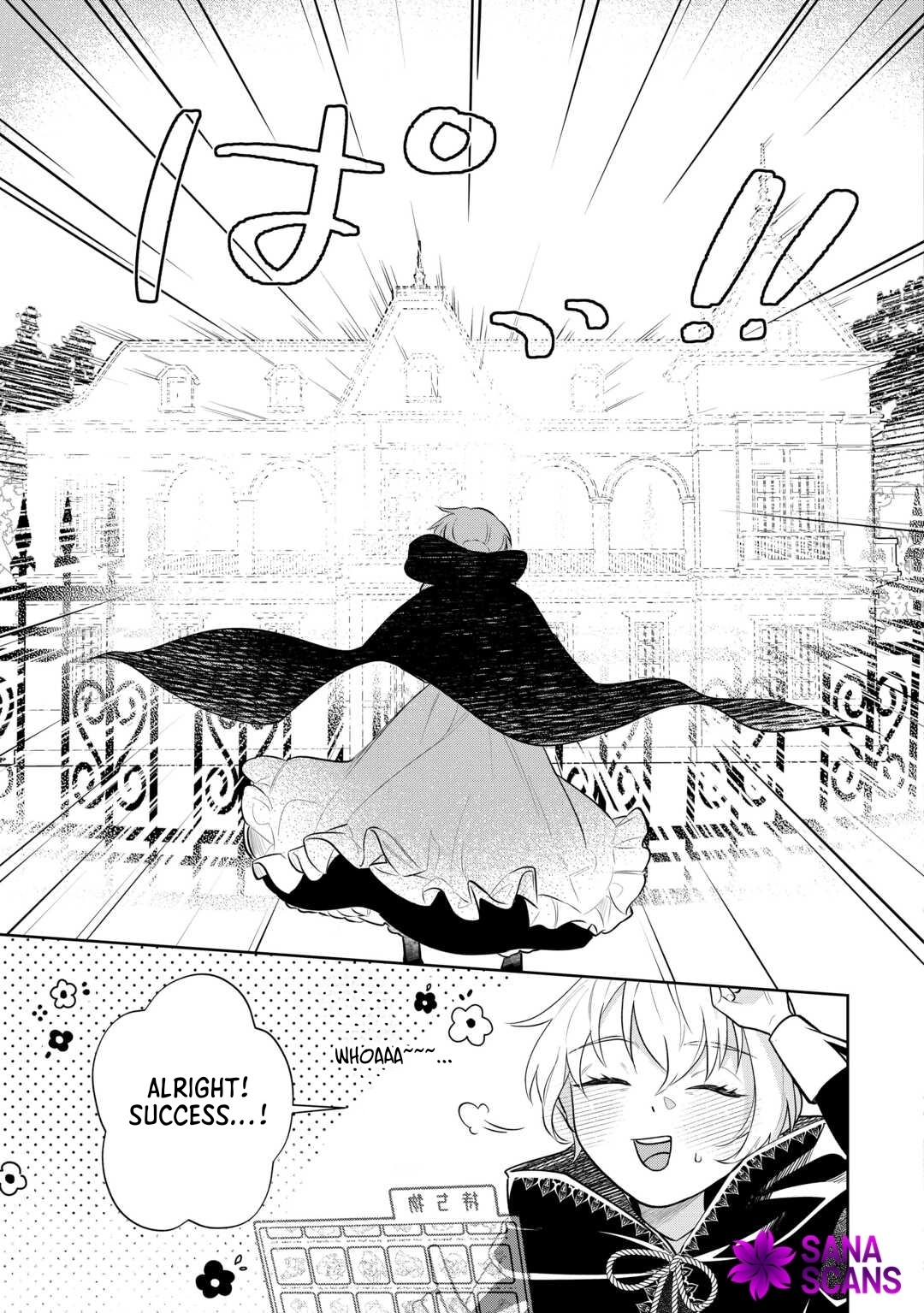 The Reincarnated Noble Lady Runs Away to Another World Chapter 5 Page 3