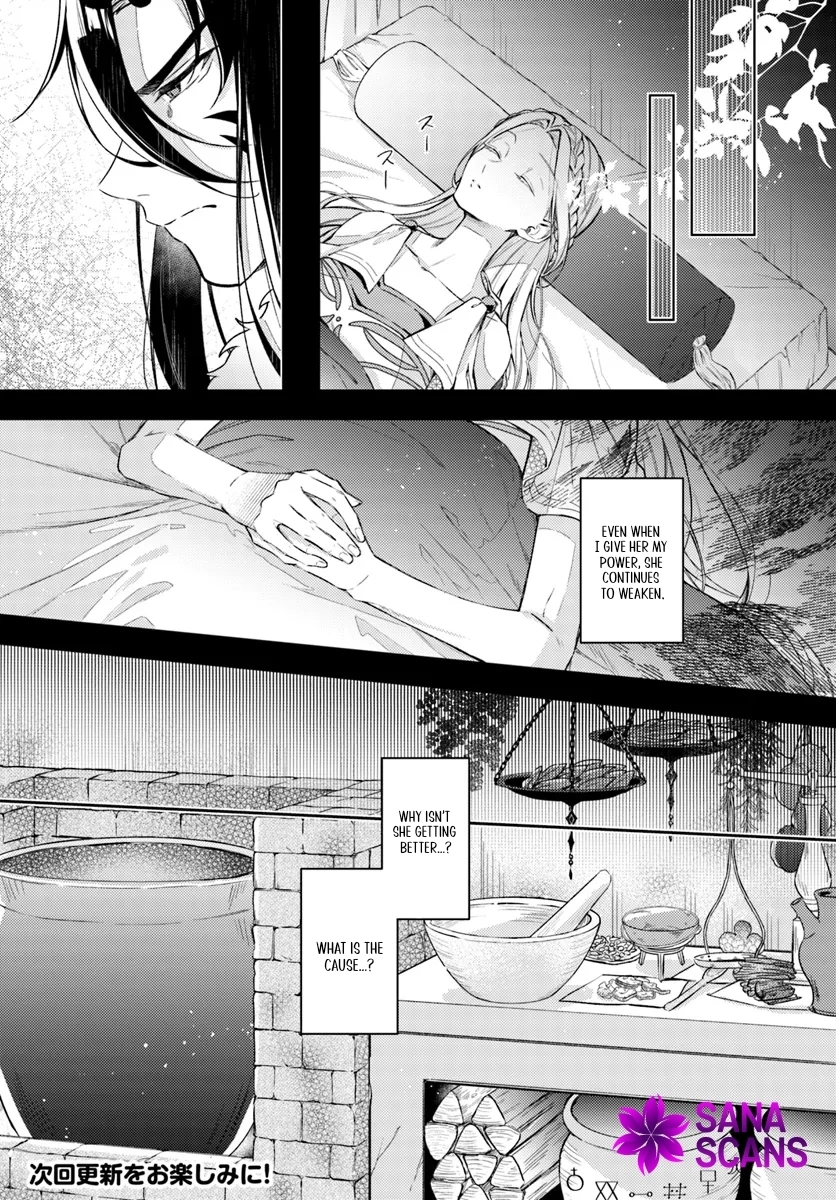 The Reincarnated Saint and the Former Demon King’s Knight Chapter 3 Page 23