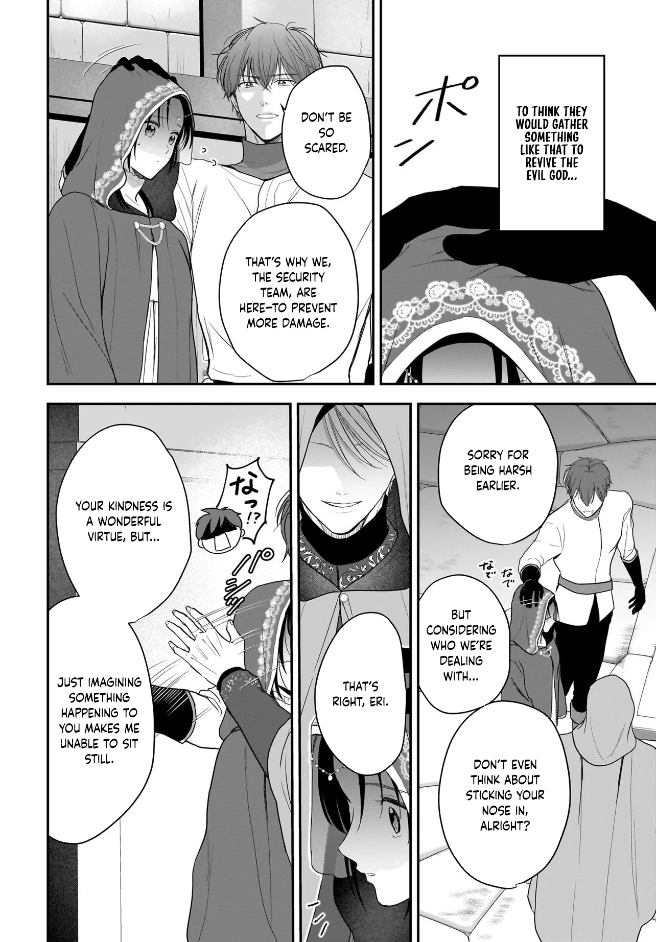 The Reincarnated Saint Wants to Support Her Idol! I’m a Oppressed Noble Lady Chapter 9 Page 2