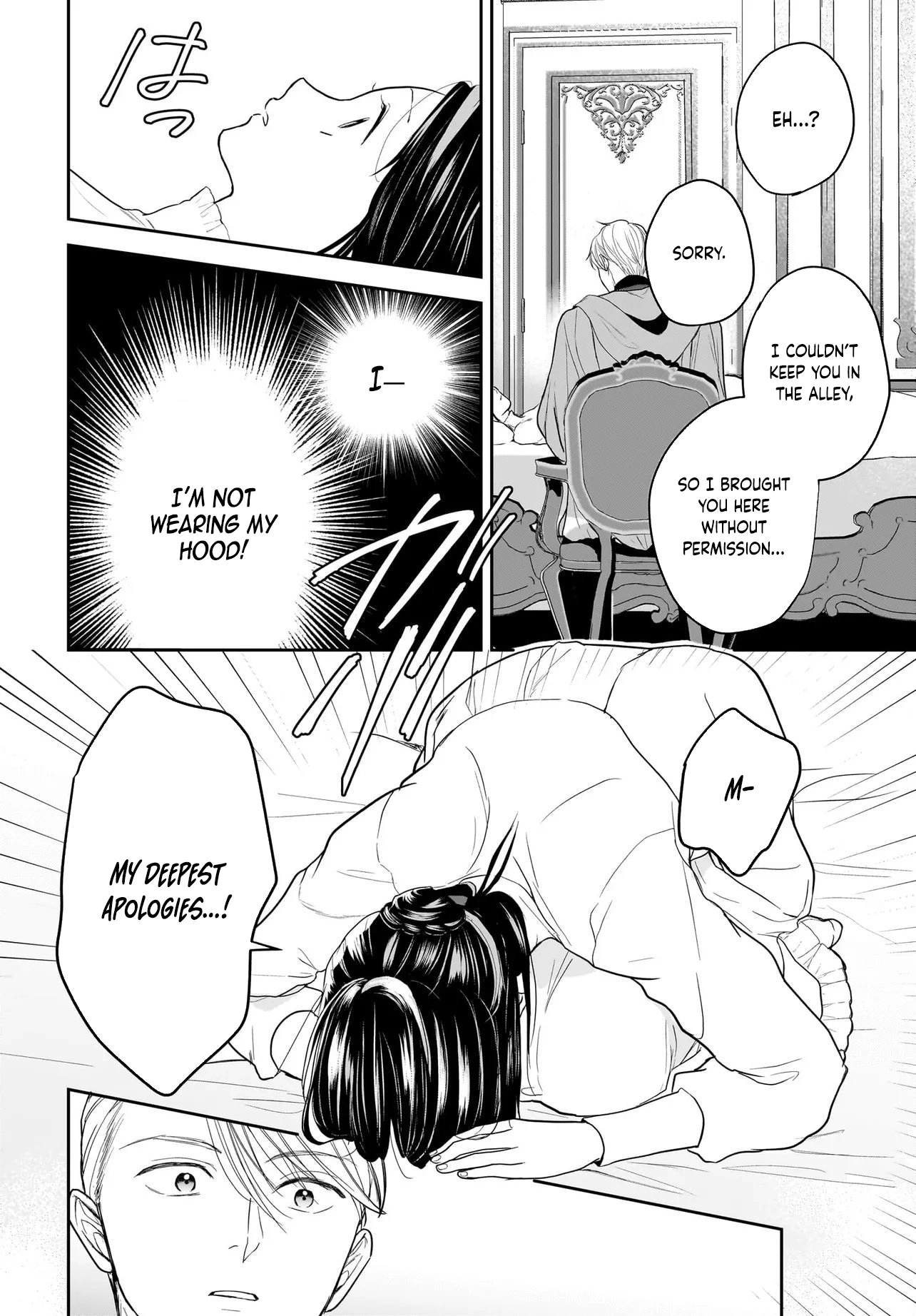 The Reincarnated Saint Wants to Support Her Idol! I’m a Oppressed Noble Lady Chapter 9 Page 26
