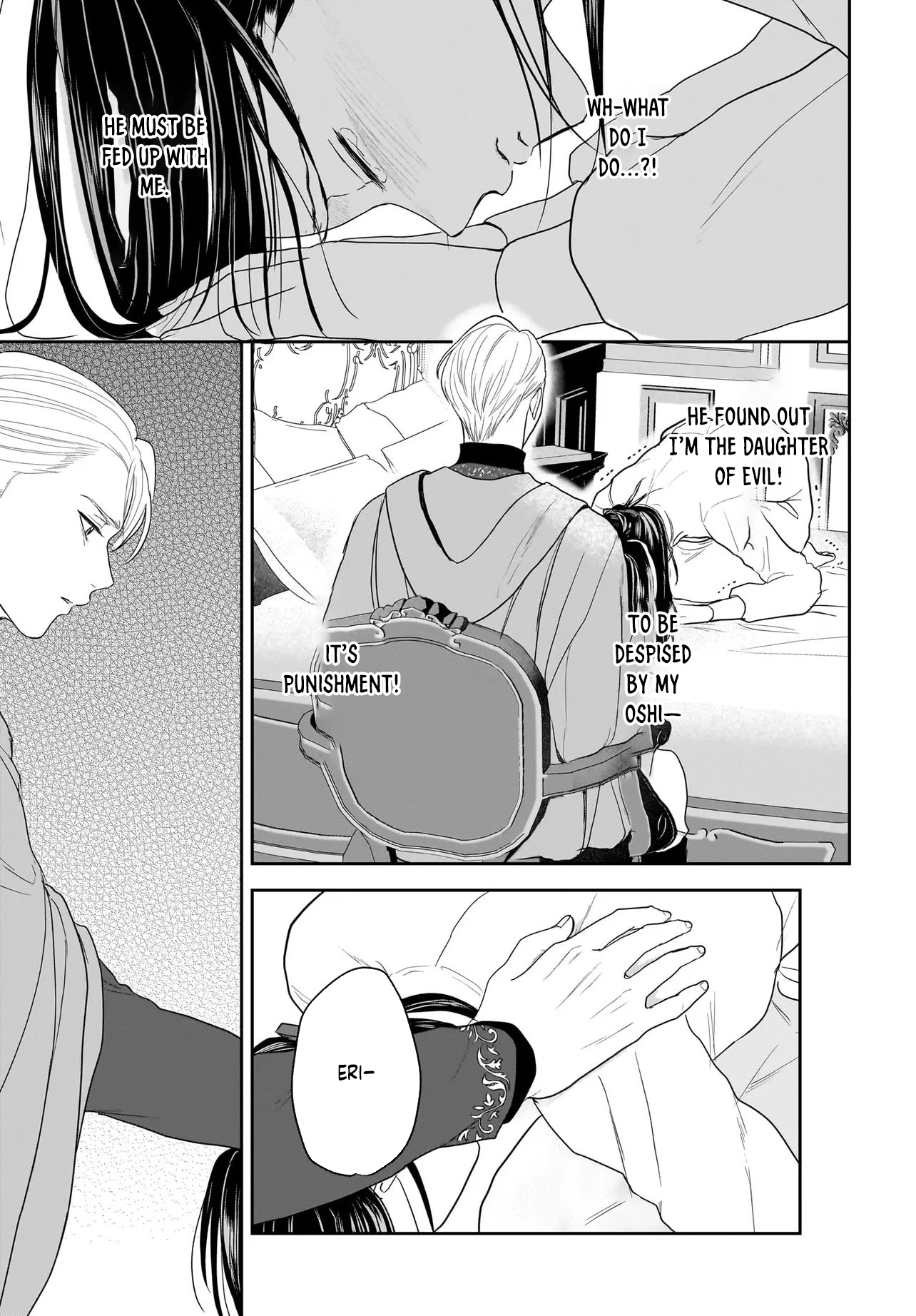 The Reincarnated Saint Wants to Support Her Idol! I’m a Oppressed Noble Lady Chapter 9 Page 27
