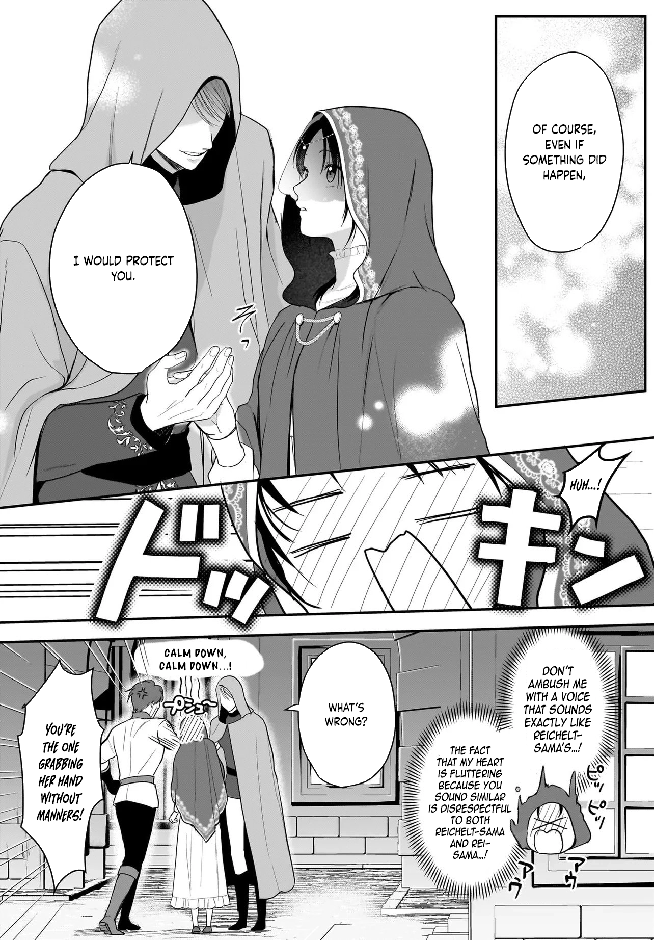 The Reincarnated Saint Wants to Support Her Idol! I’m a Oppressed Noble Lady Chapter 9 Page 3