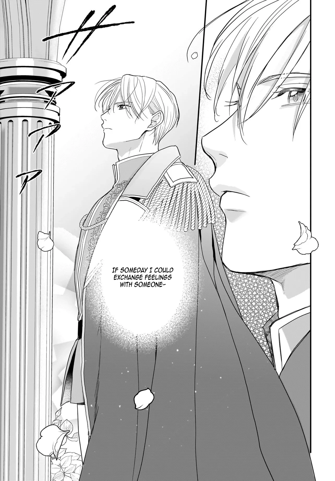 The Reincarnated Saint Wants to Support Her Idol! I’m a Oppressed Noble Lady Chapter 9 Page 44