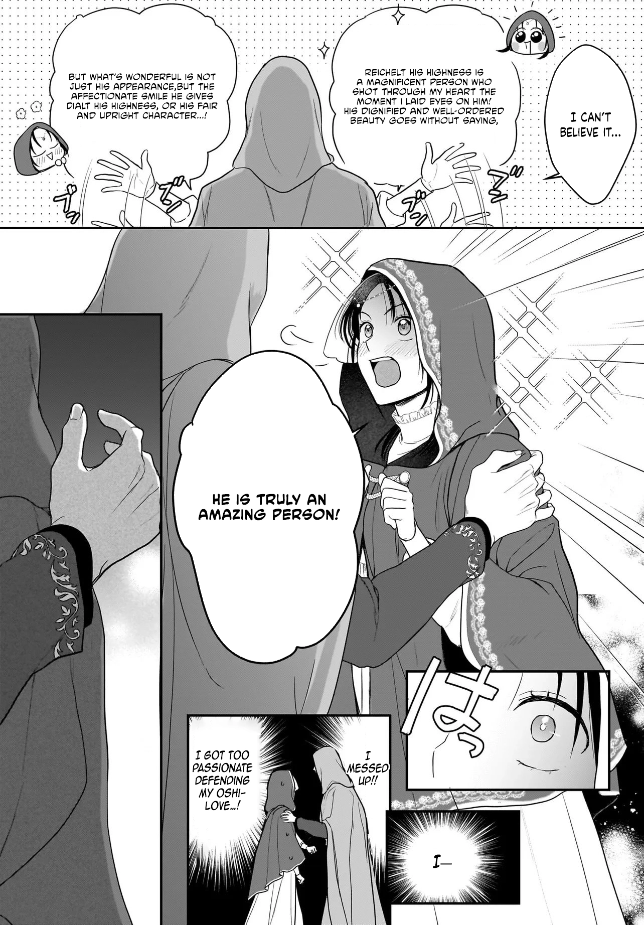 The Reincarnated Saint Wants to Support Her Idol! I’m a Oppressed Noble Lady Chapter 9 Page 15
