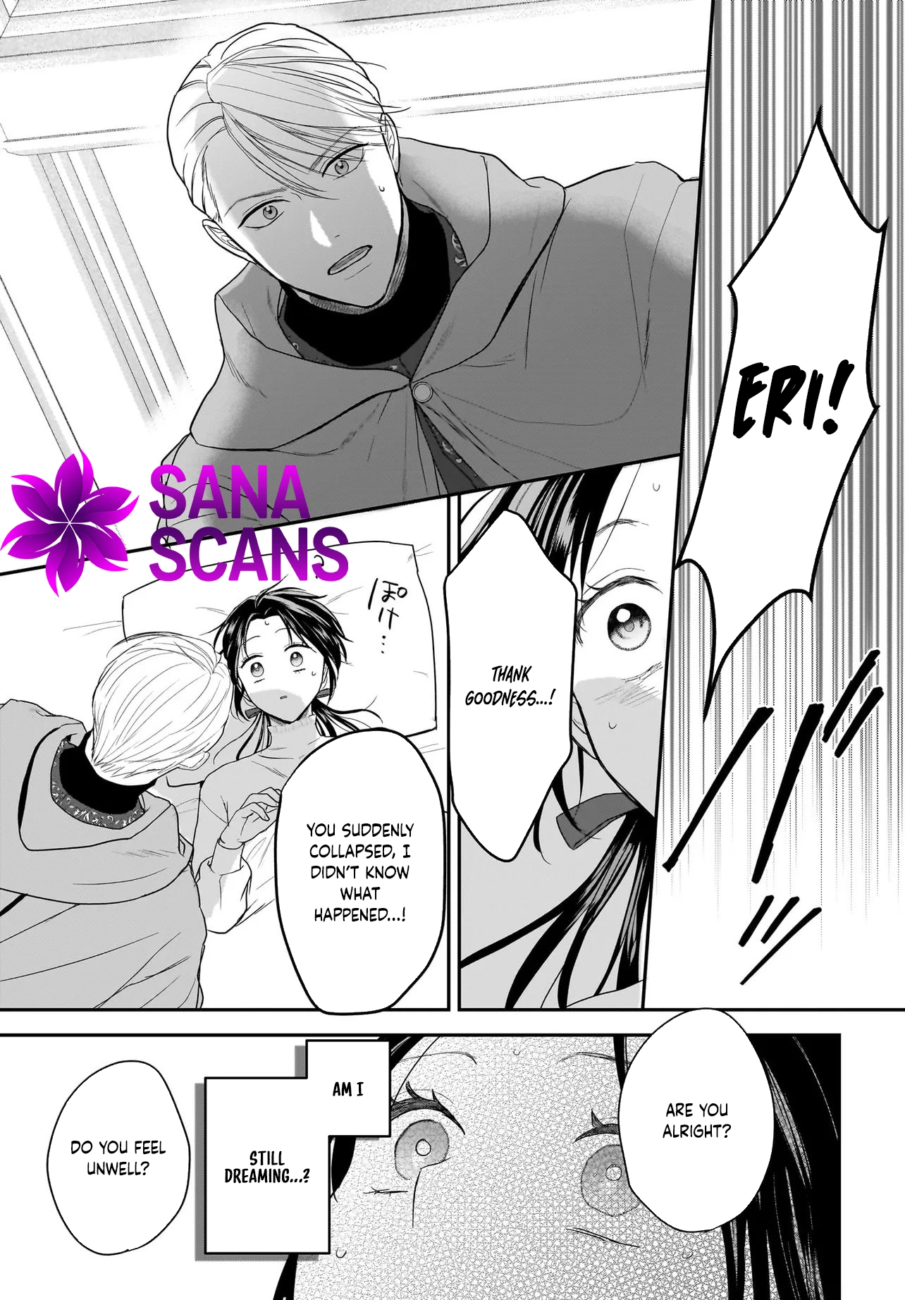 The Reincarnated Saint Wants to Support Her Idol! I’m a Oppressed Noble Lady Chapter 9 Page 25