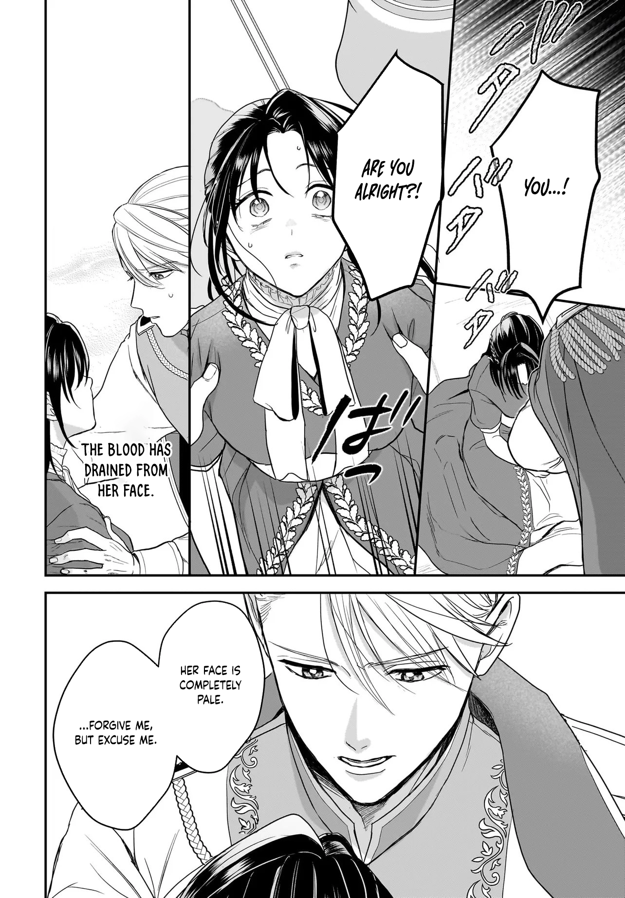 The Reincarnated Saint Wants to Support Her Idol! I’m a Oppressed Noble Lady Chapter 9 Page 47