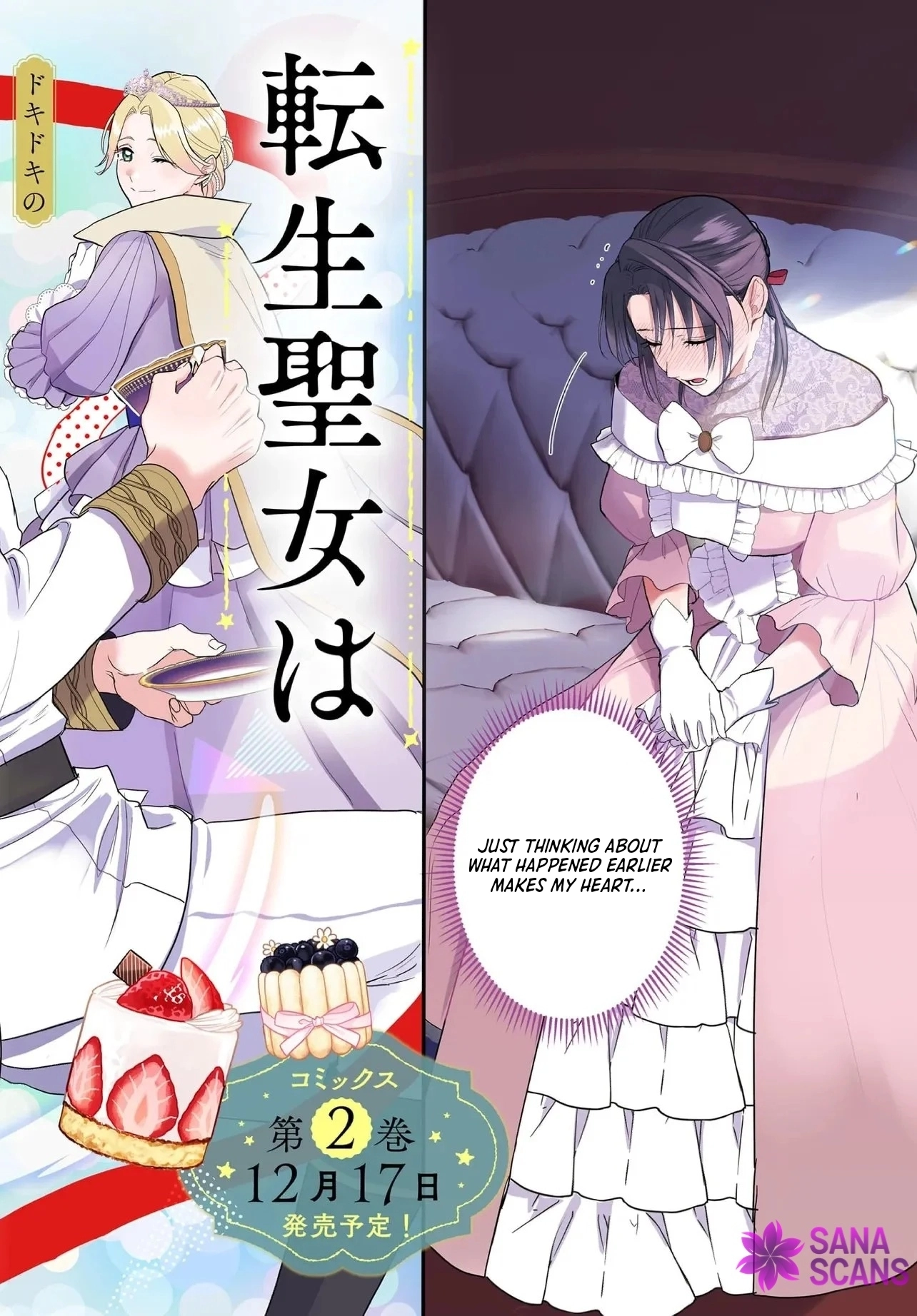The Reincarnated Saint Wants to Support Her Idol! I’m a Oppressed Noble Lady Chapter 10 - . Page 2