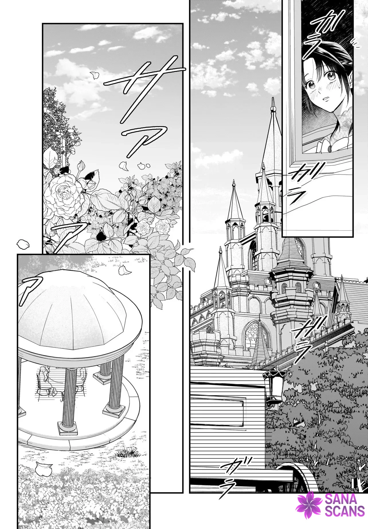 The Reincarnated Saint Wants to Support Her Idol! I’m a Oppressed Noble Lady Chapter 10 - . Page 7