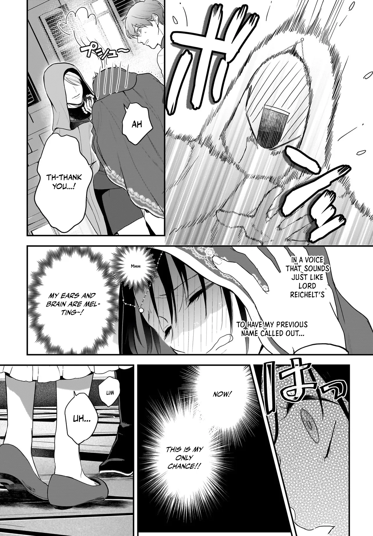 The Reincarnated Saint Wants to Support Her Idol! I’m a Oppressed Noble Lady Chapter 8 Page 2