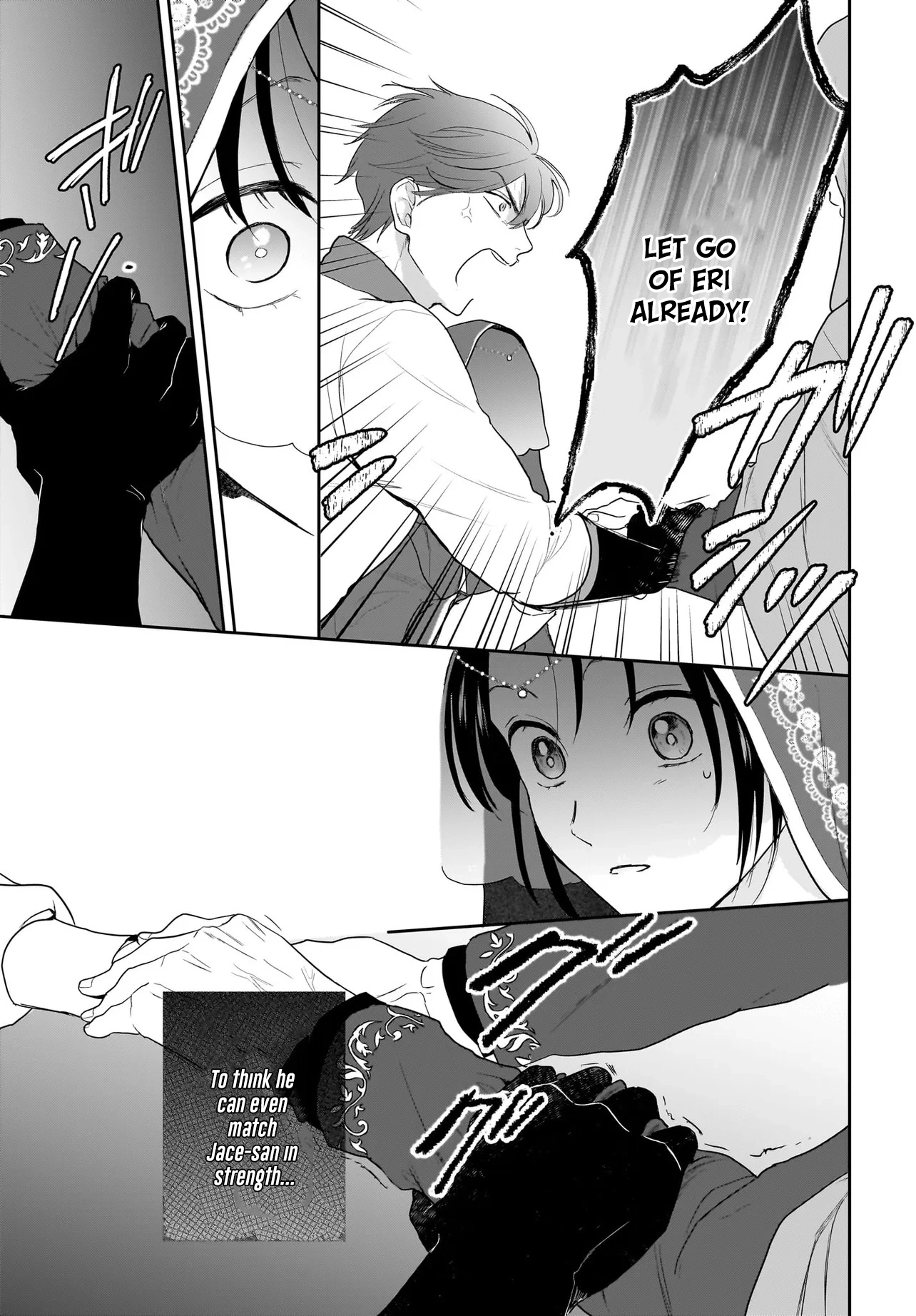 The Reincarnated Saint Wants to Support Her Idol! I’m a Oppressed Noble Lady Chapter 8 Page 5