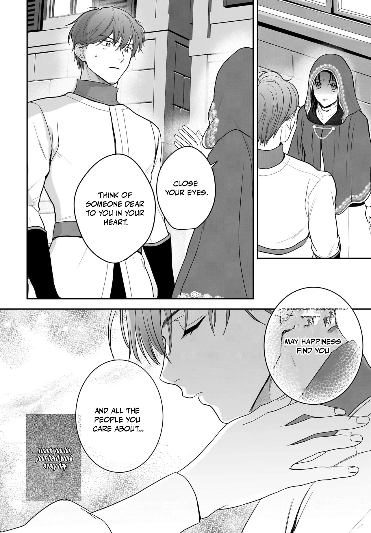 The Reincarnated Saint Wants to Support Her Idol! I’m a Oppressed Noble Lady Chapter 8 Page 10