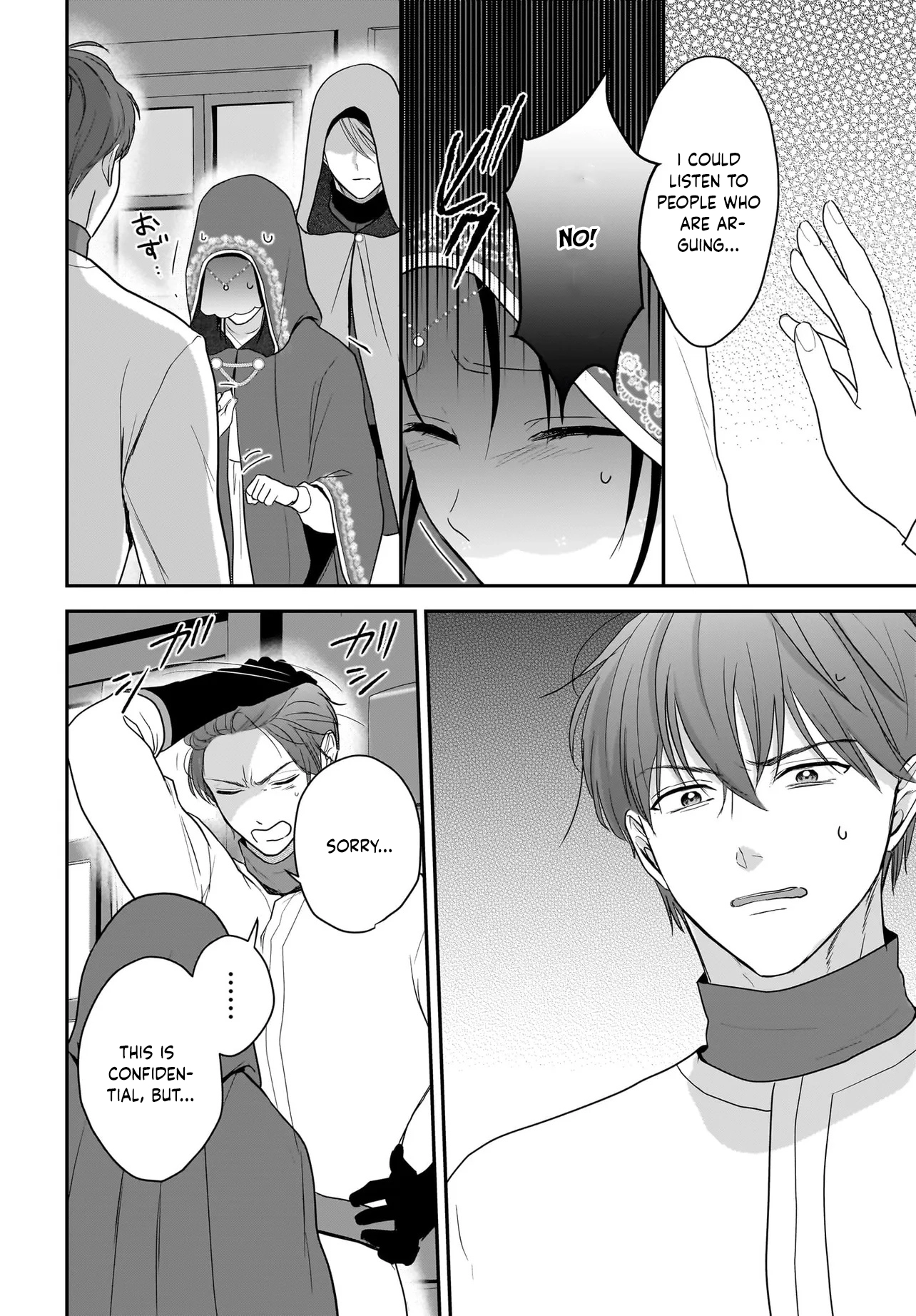 The Reincarnated Saint Wants to Support Her Idol! I’m a Oppressed Noble Lady Chapter 8 Page 24