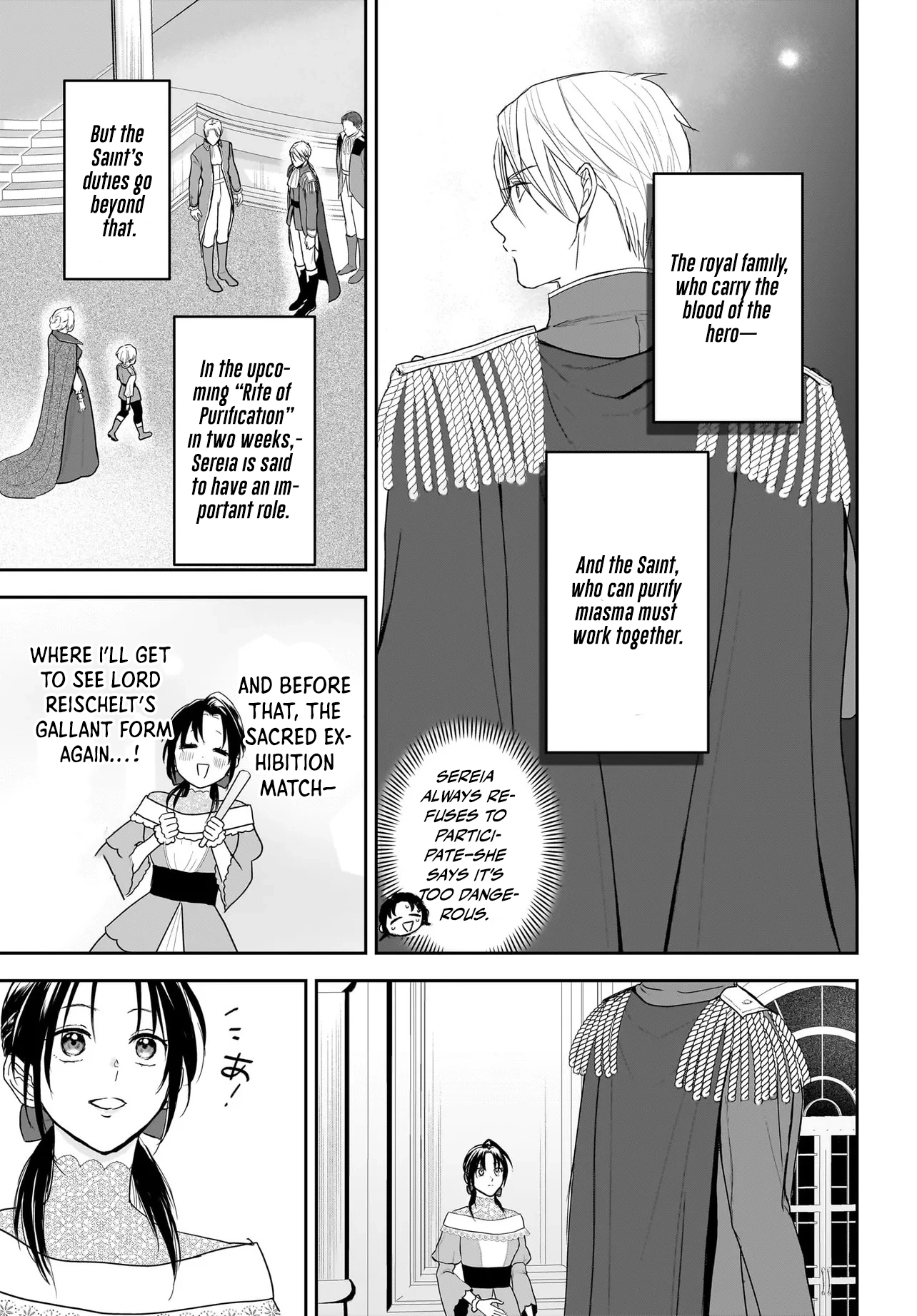 The Reincarnated Saint Wants to Support Her Idol! I’m a Oppressed Noble Lady Chapter 4 - ، Page 11