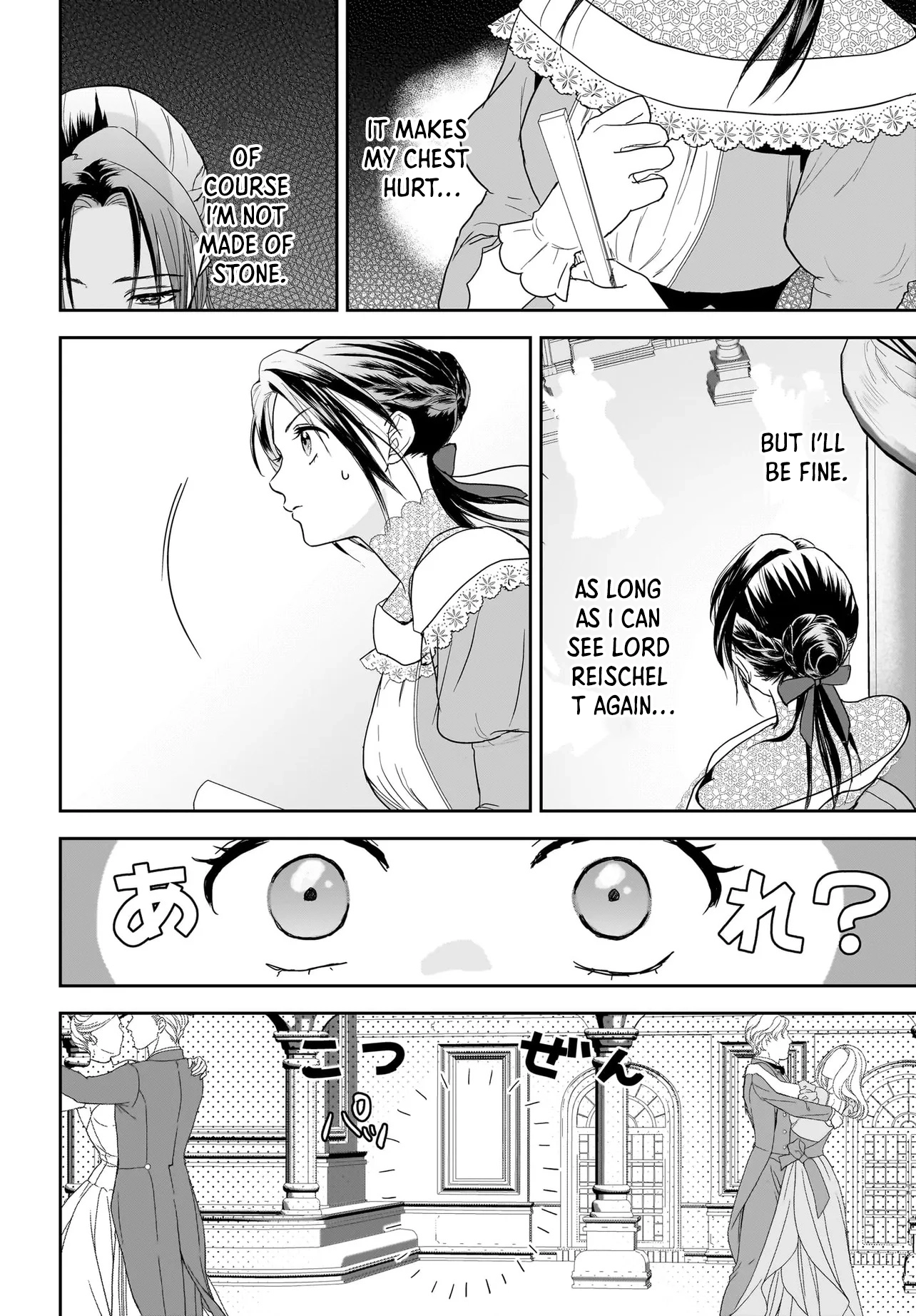 The Reincarnated Saint Wants to Support Her Idol! I’m a Oppressed Noble Lady Chapter 4 - ، Page 16