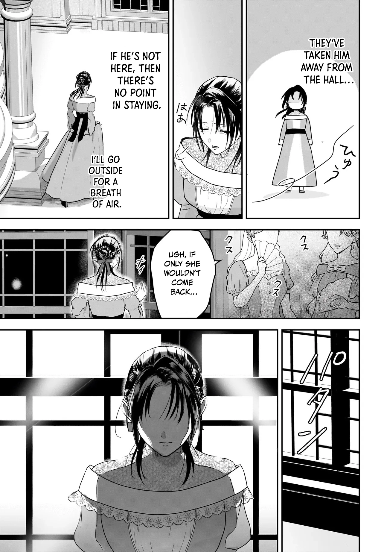 The Reincarnated Saint Wants to Support Her Idol! I’m a Oppressed Noble Lady Chapter 4 - ، Page 17