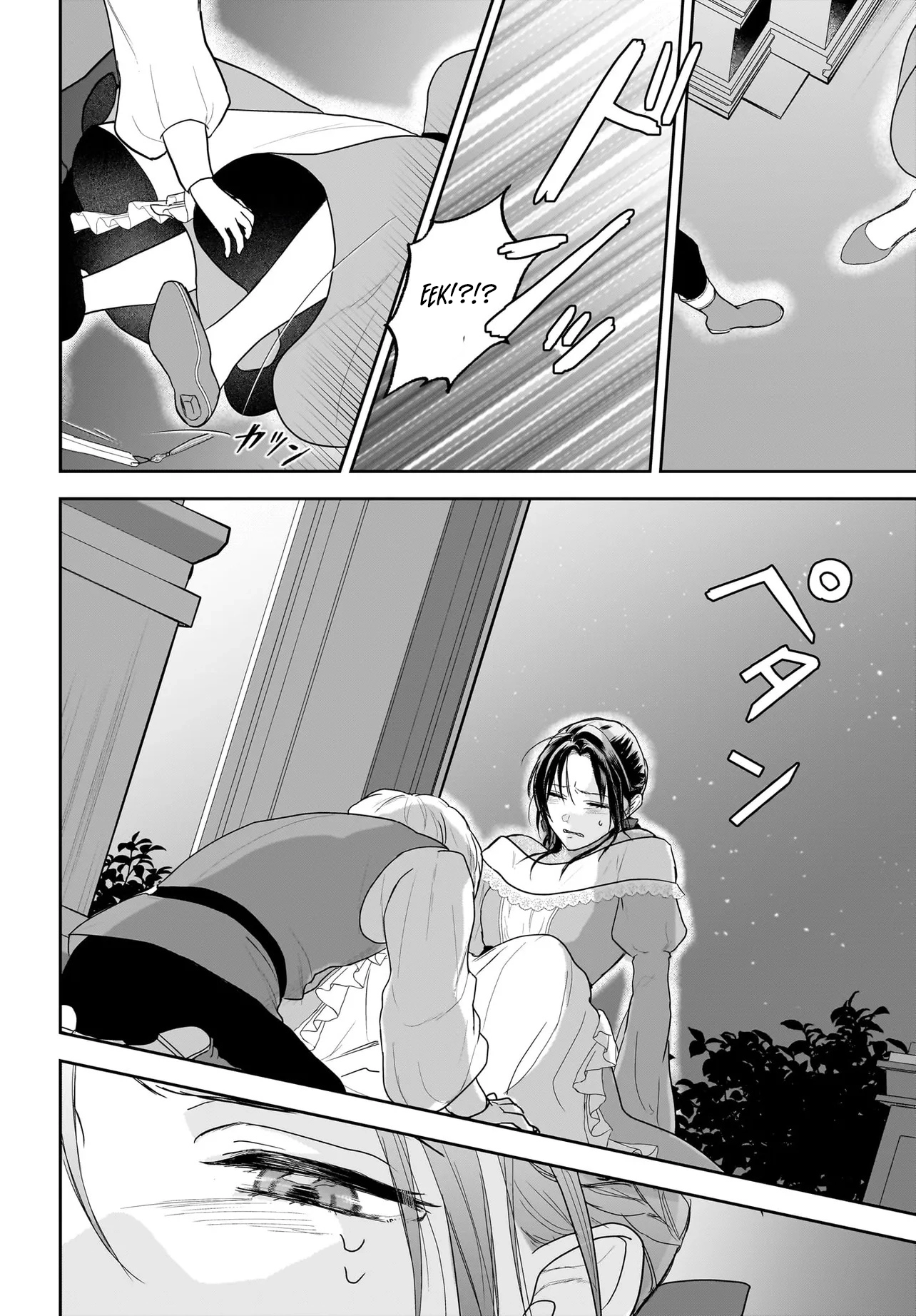 The Reincarnated Saint Wants to Support Her Idol! I’m a Oppressed Noble Lady Chapter 4 - ، Page 20