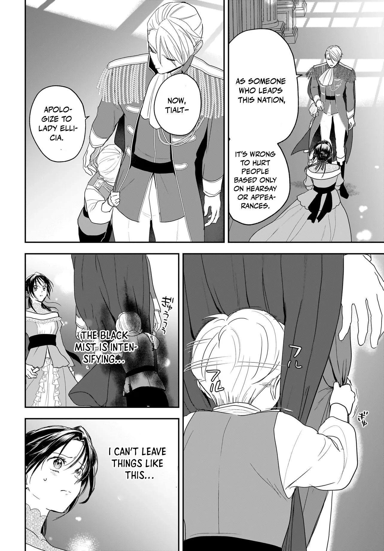 The Reincarnated Saint Wants to Support Her Idol! I’m a Oppressed Noble Lady Chapter 4 - ، Page 30