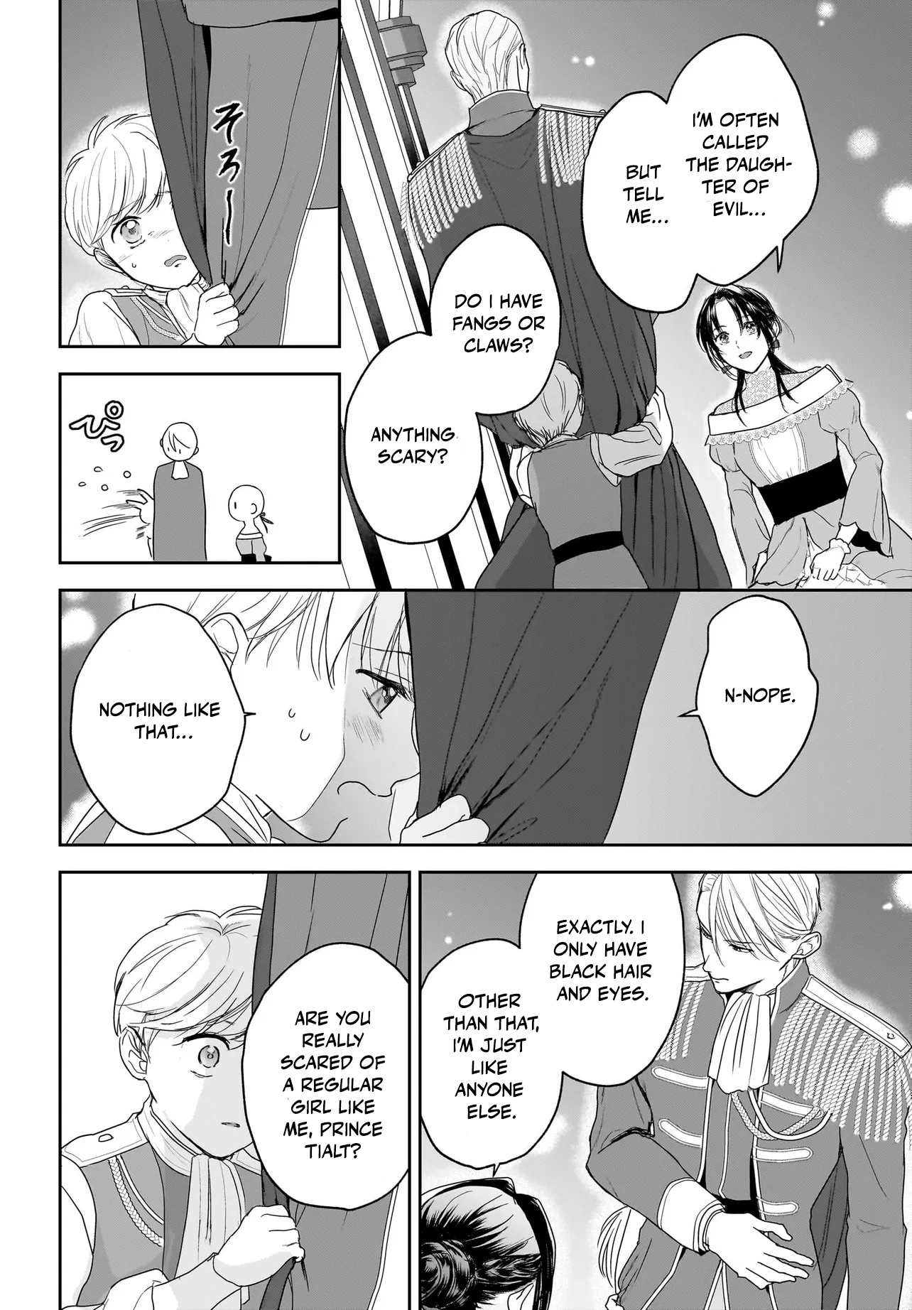 The Reincarnated Saint Wants to Support Her Idol! I’m a Oppressed Noble Lady Chapter 4 - ، Page 32