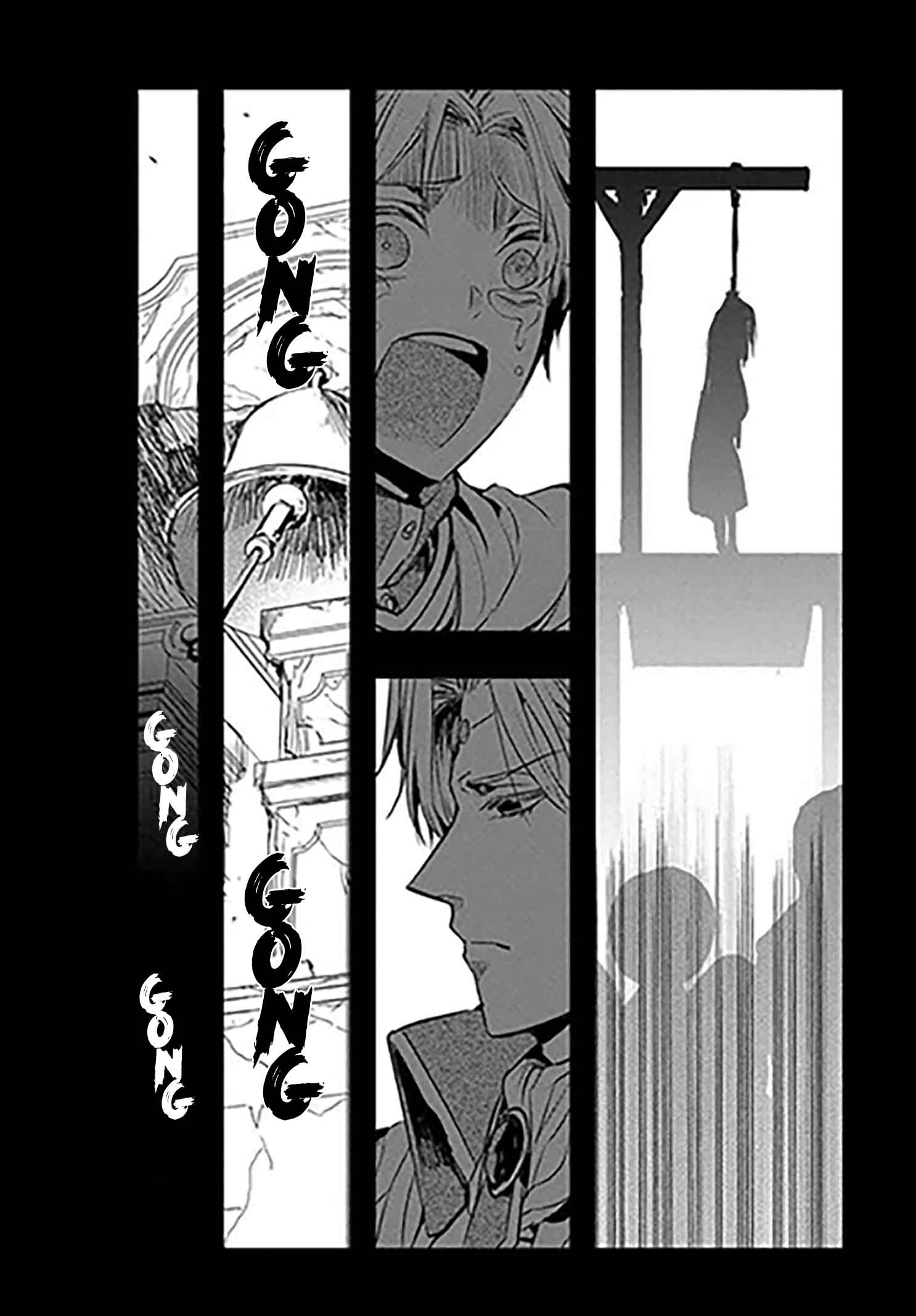 The Reincarnated Villainess Doesn’t Wish for Revenge Chapter 1 Page 7