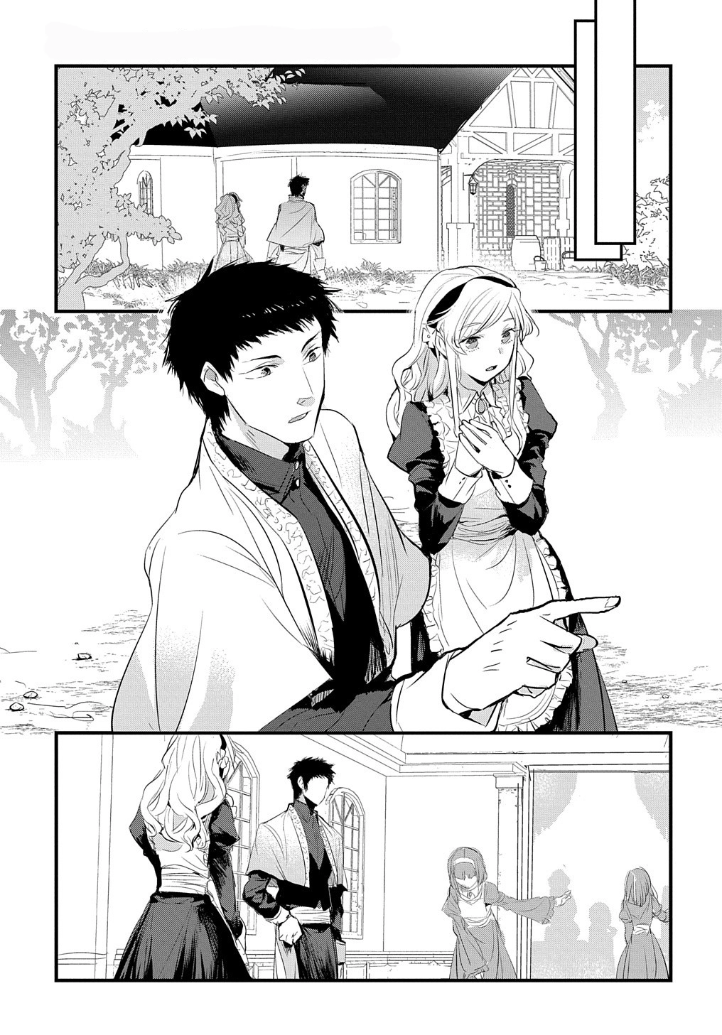 The Reincarnated Villainess Doesn’t Wish for Revenge Chapter 5 Page 21