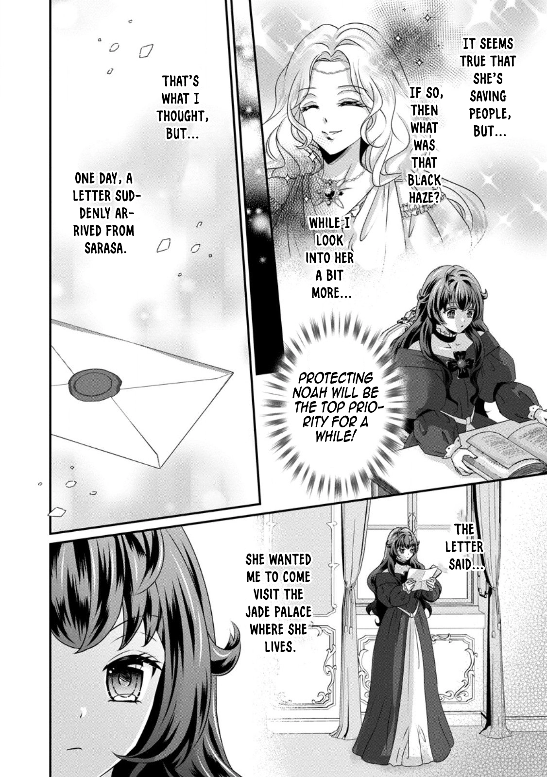 The Reincarnated Villainess's Happy Family Plan Chapter 3 Page 24