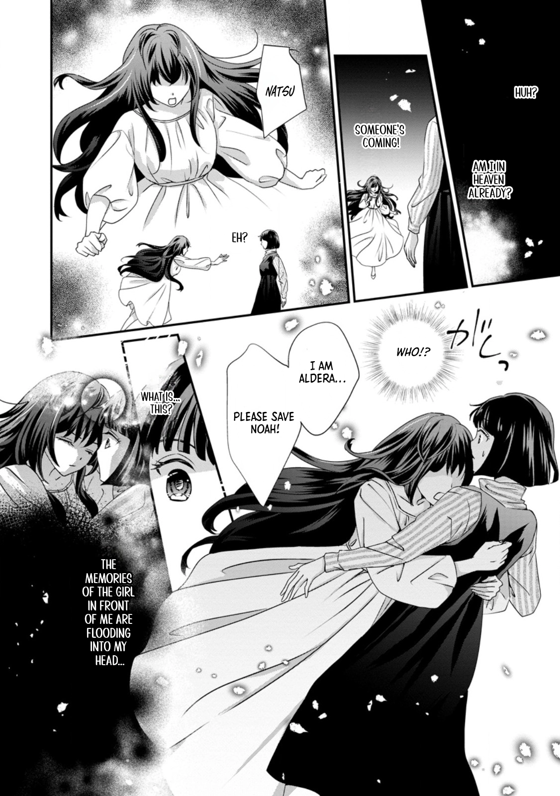 The Reincarnated Villainess's Happy Family Plan Chapter 1 Page 2