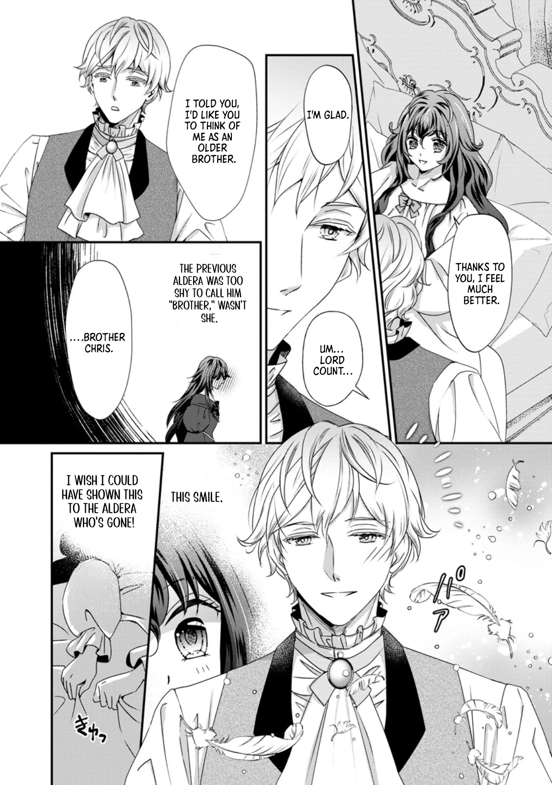 The Reincarnated Villainess's Happy Family Plan Chapter 1 Page 14
