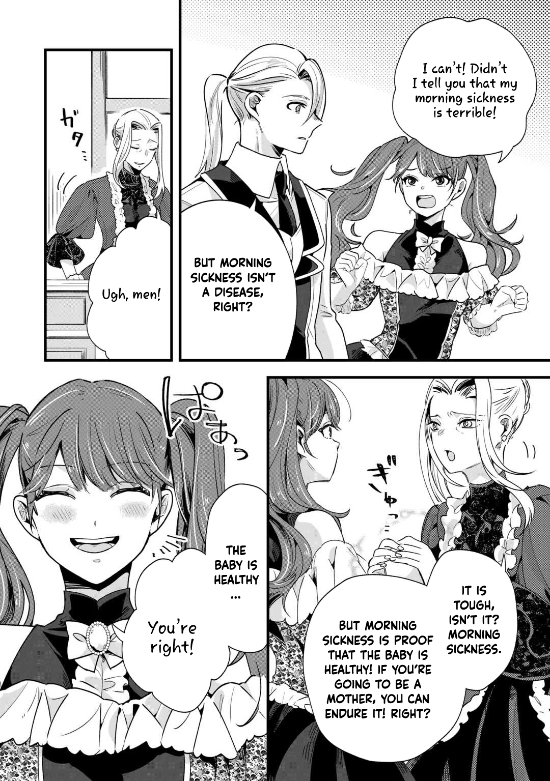 The Reject Wife Remarried the Genius Duke. Chapter 5 Page 2