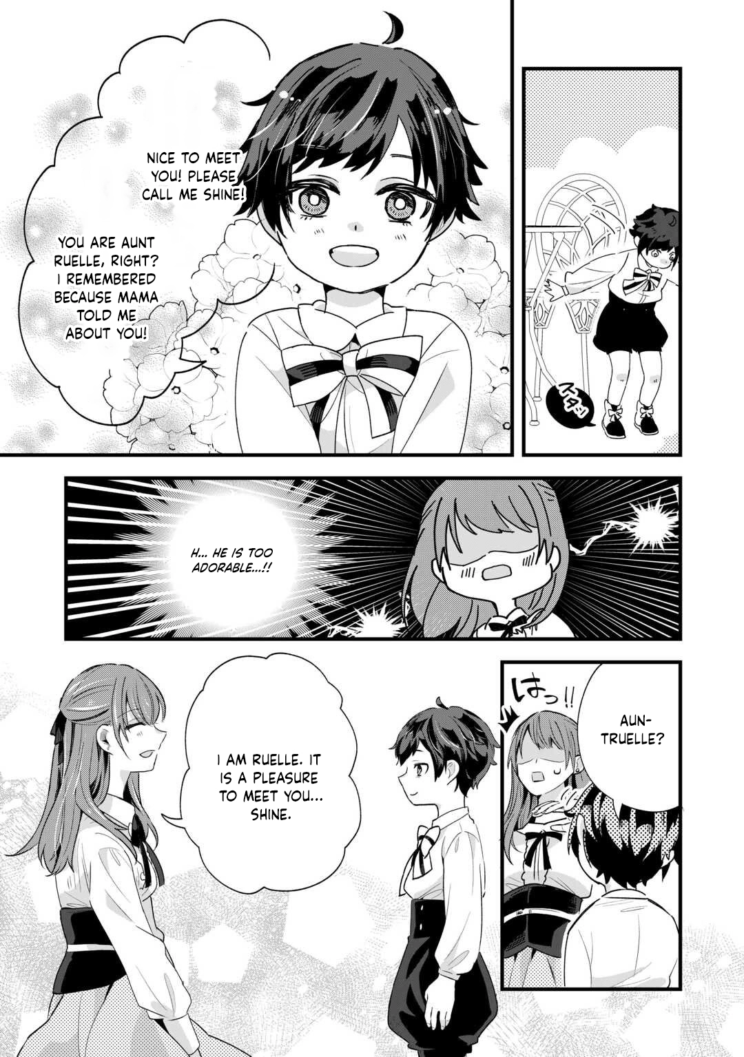 The Reject Wife Remarried the Genius Duke. Chapter 4 Page 17