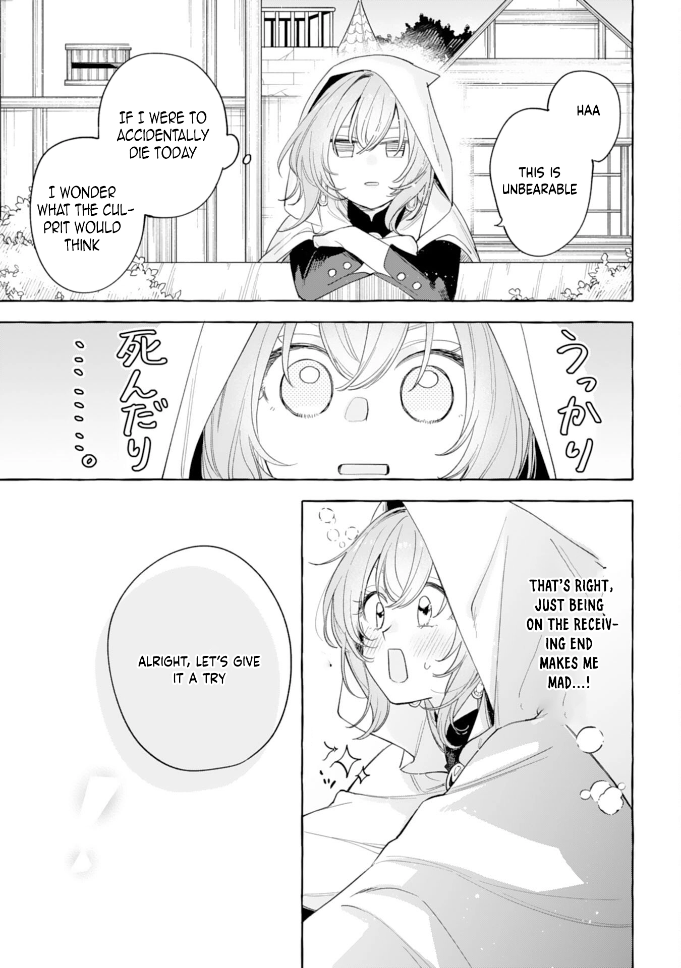The Rewound Saintess Wants to Put the Insomniac Prince to Sleep Chapter 2 Page 29