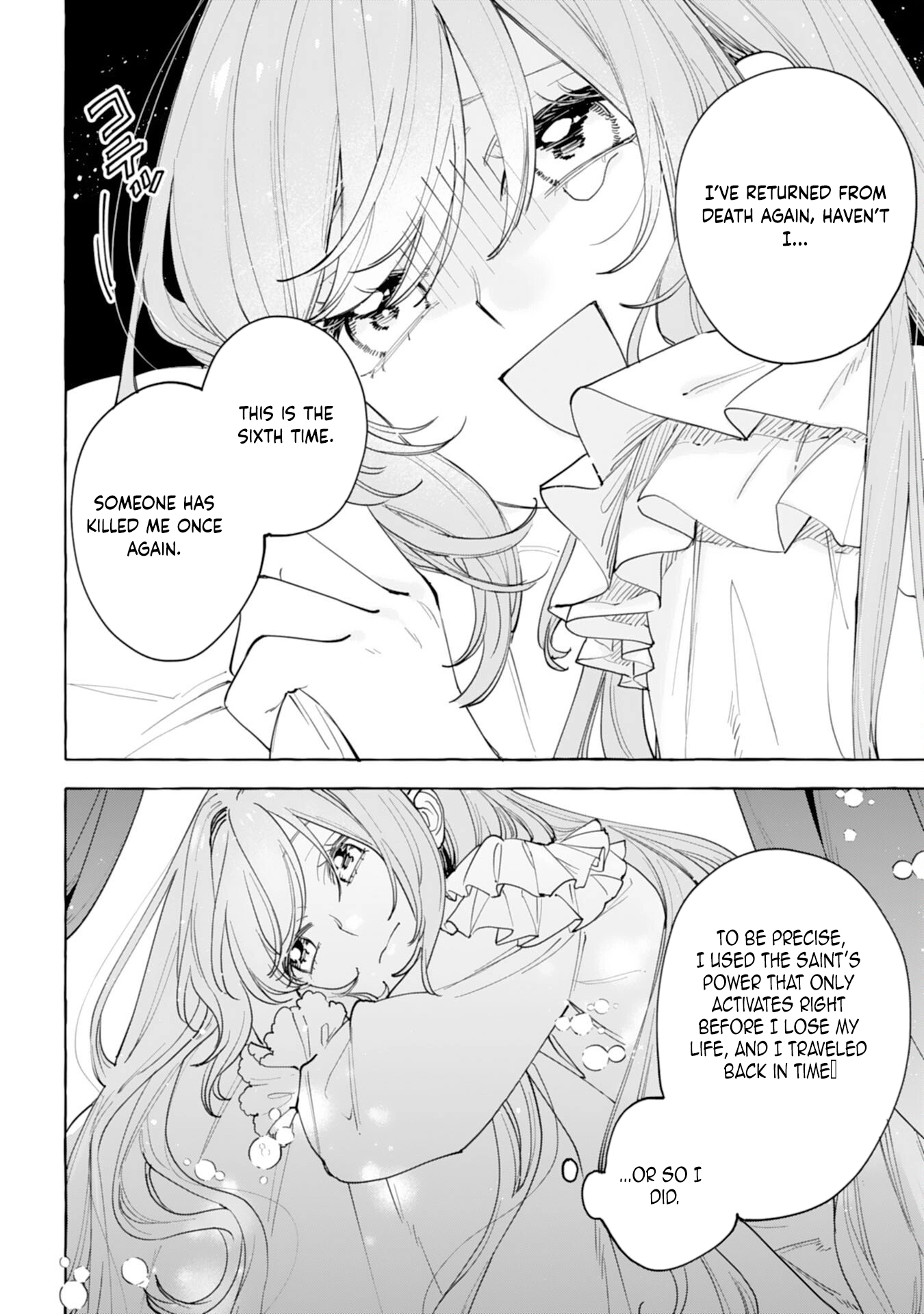 The Rewound Saintess Wants to Put the Insomniac Prince to Sleep Chapter 1 - . Page 8