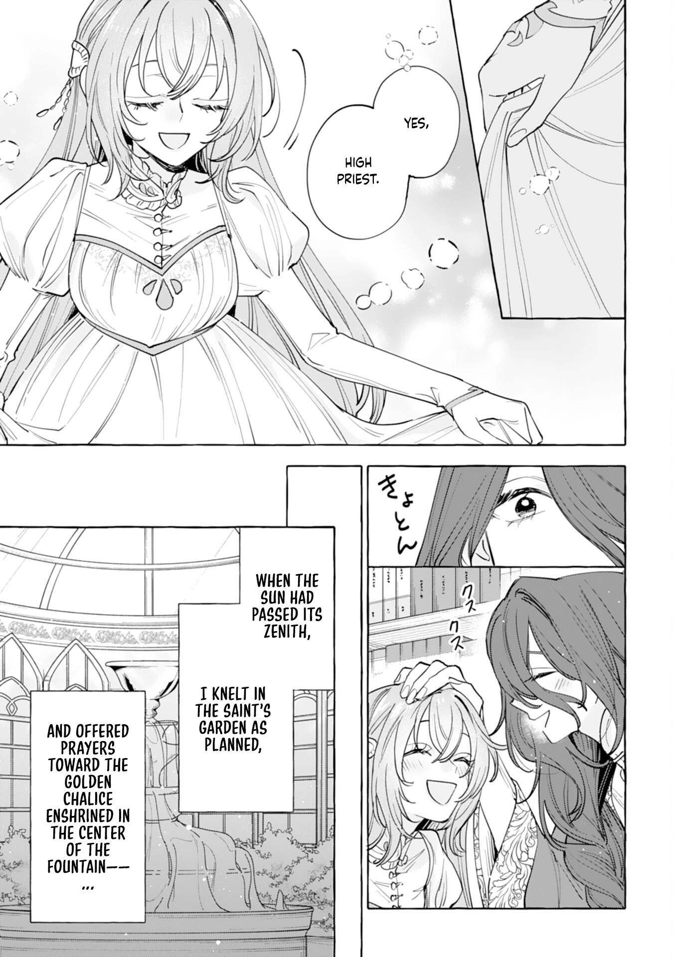 The Rewound Saintess Wants to Put the Insomniac Prince to Sleep Chapter 1 - . Page 33