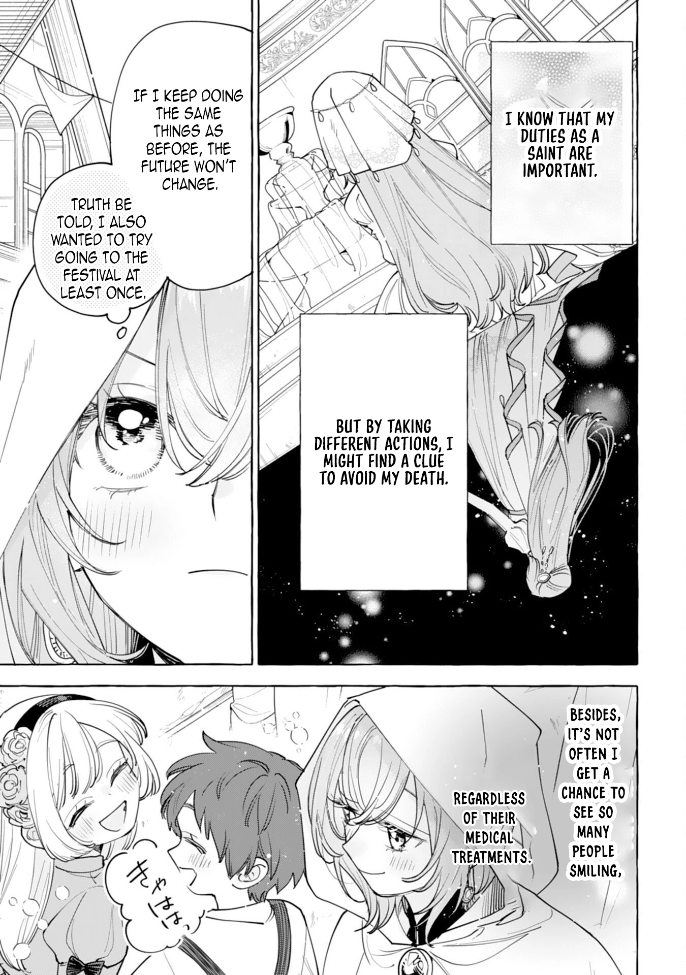 The Rewound Saintess Wants to Put the Insomniac Prince to Sleep Chapter 1 - . Page 35