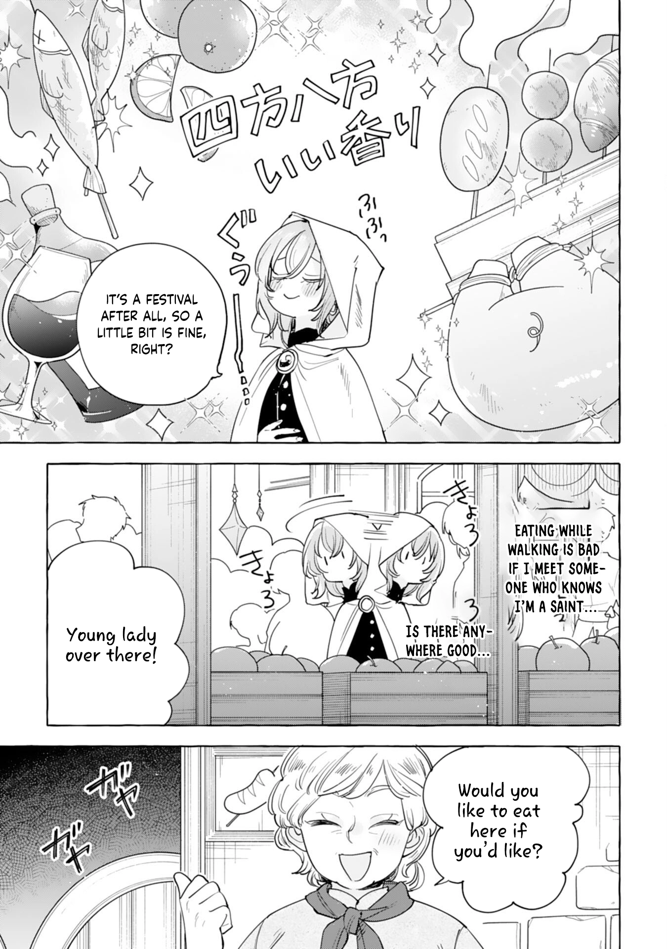 The Rewound Saintess Wants to Put the Insomniac Prince to Sleep Chapter 1 - . Page 37