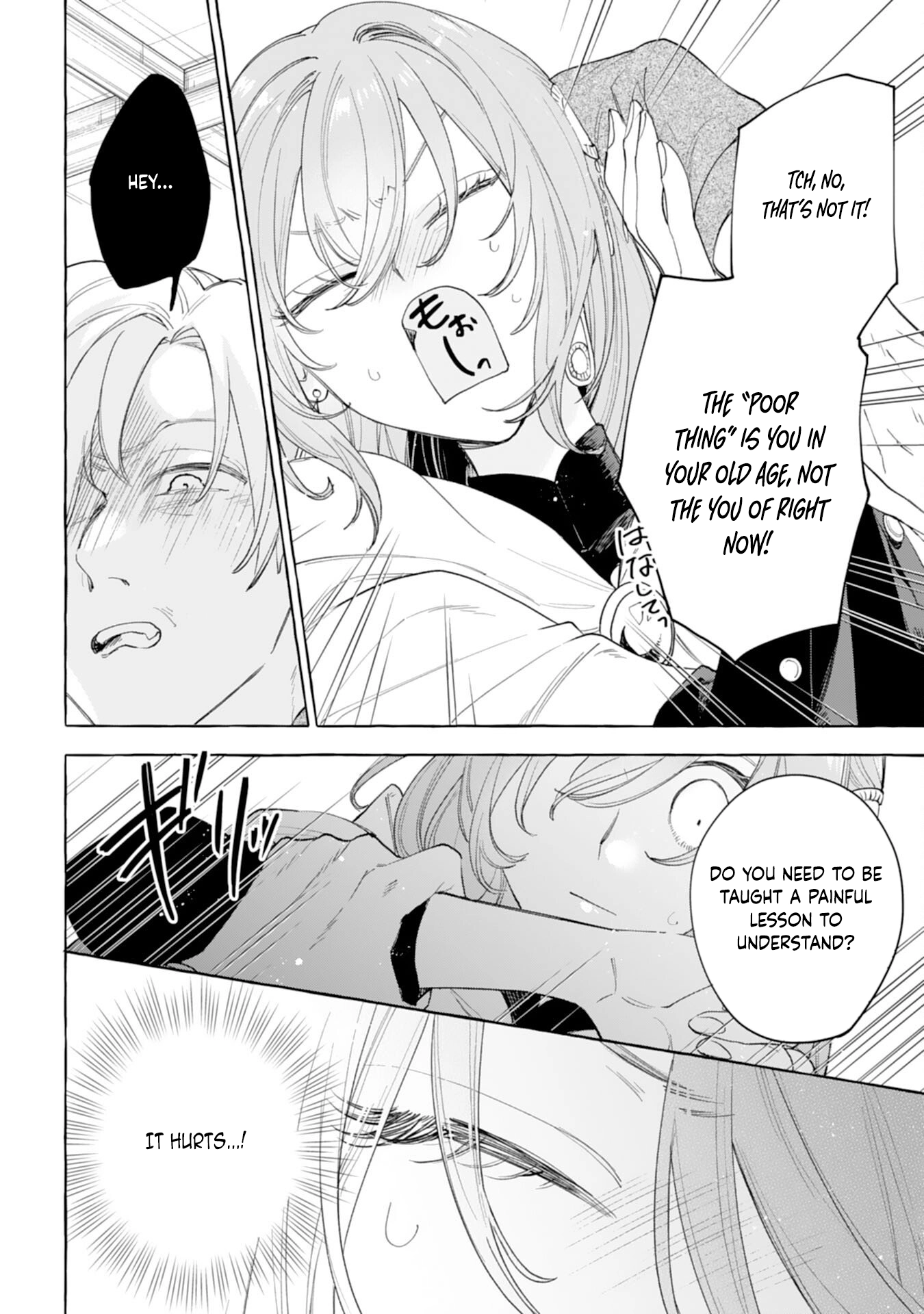 The Rewound Saintess Wants to Put the Insomniac Prince to Sleep Chapter 1 - . Page 42