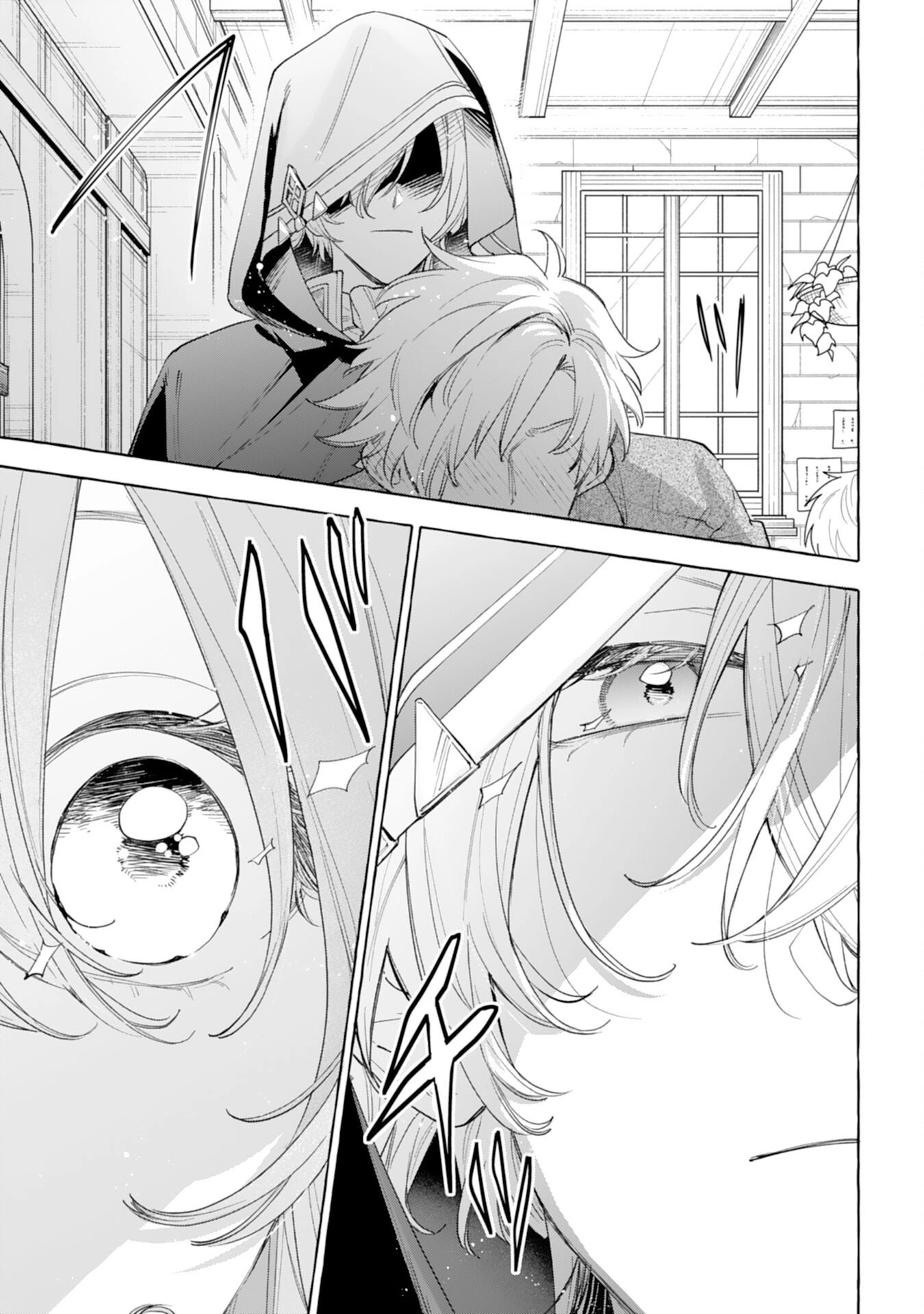 The Rewound Saintess Wants to Put the Insomniac Prince to Sleep Chapter 1 - . Page 43