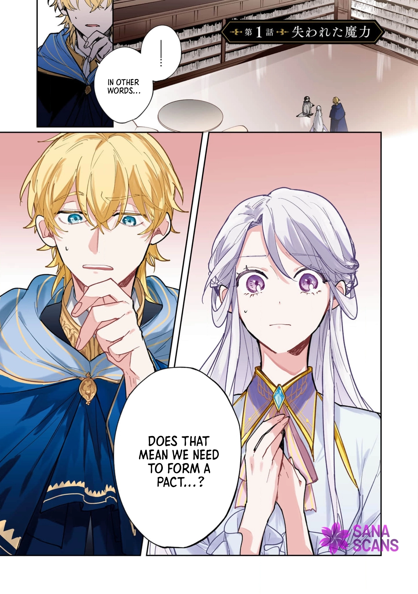 The Sacrificial Saintess and the Rogue Mage’s Second Love Chapter 1 - . Page 2