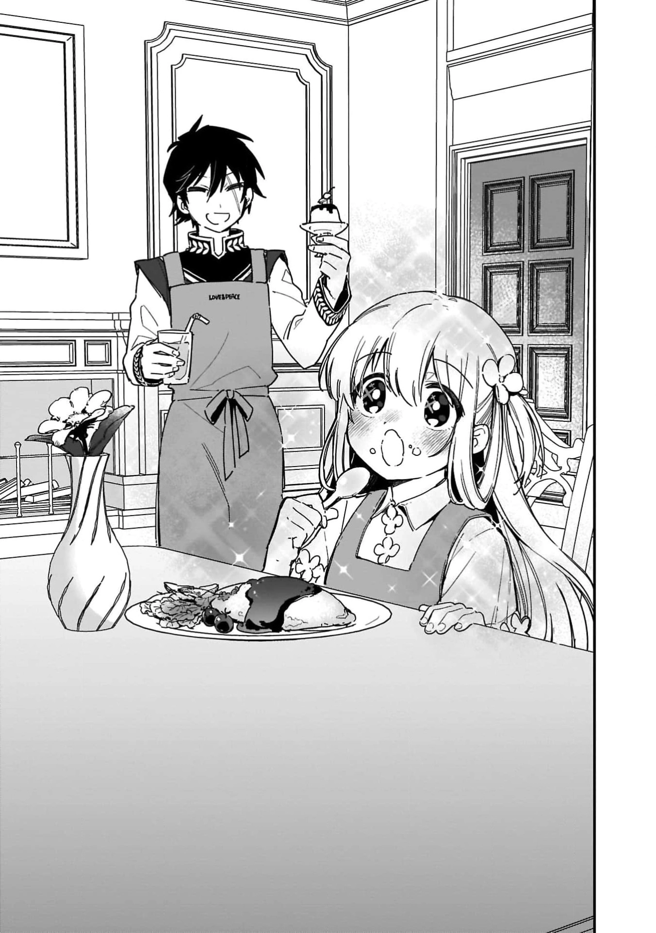 The Sage’s Frontier Child-Raising Slow Life — Raising the Demon King’s Daughter Right Chapter 2 Page 3