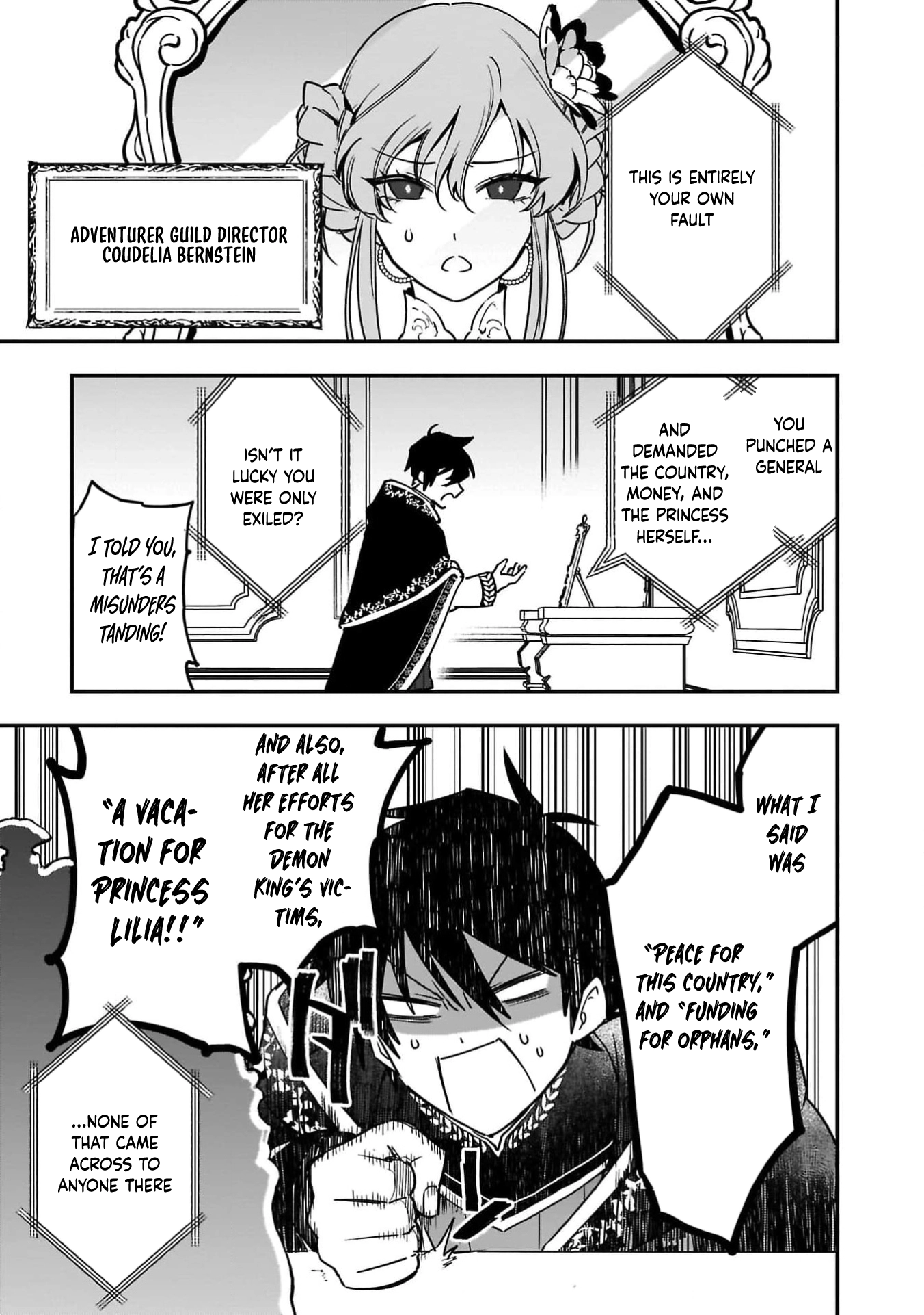 The Sage’s Frontier Child-Raising Slow Life — Raising the Demon King’s Daughter Right Chapter 1 - . Page 15