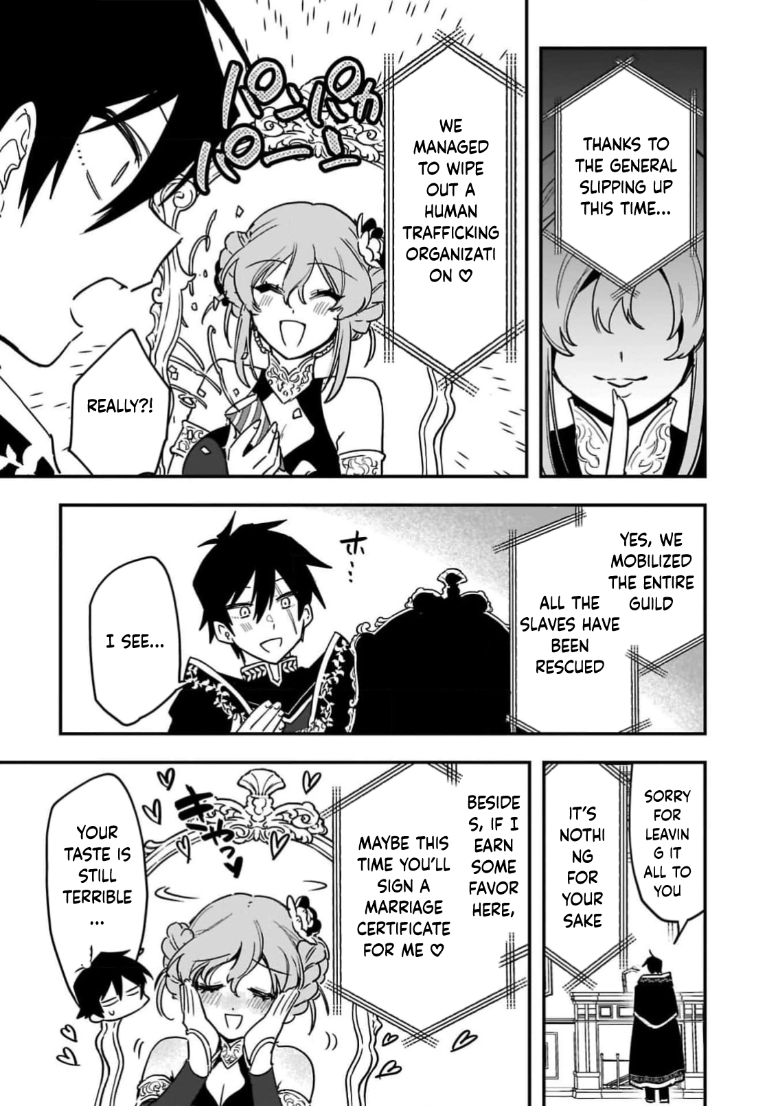 The Sage’s Frontier Child-Raising Slow Life — Raising the Demon King’s Daughter Right Chapter 1 - . Page 19