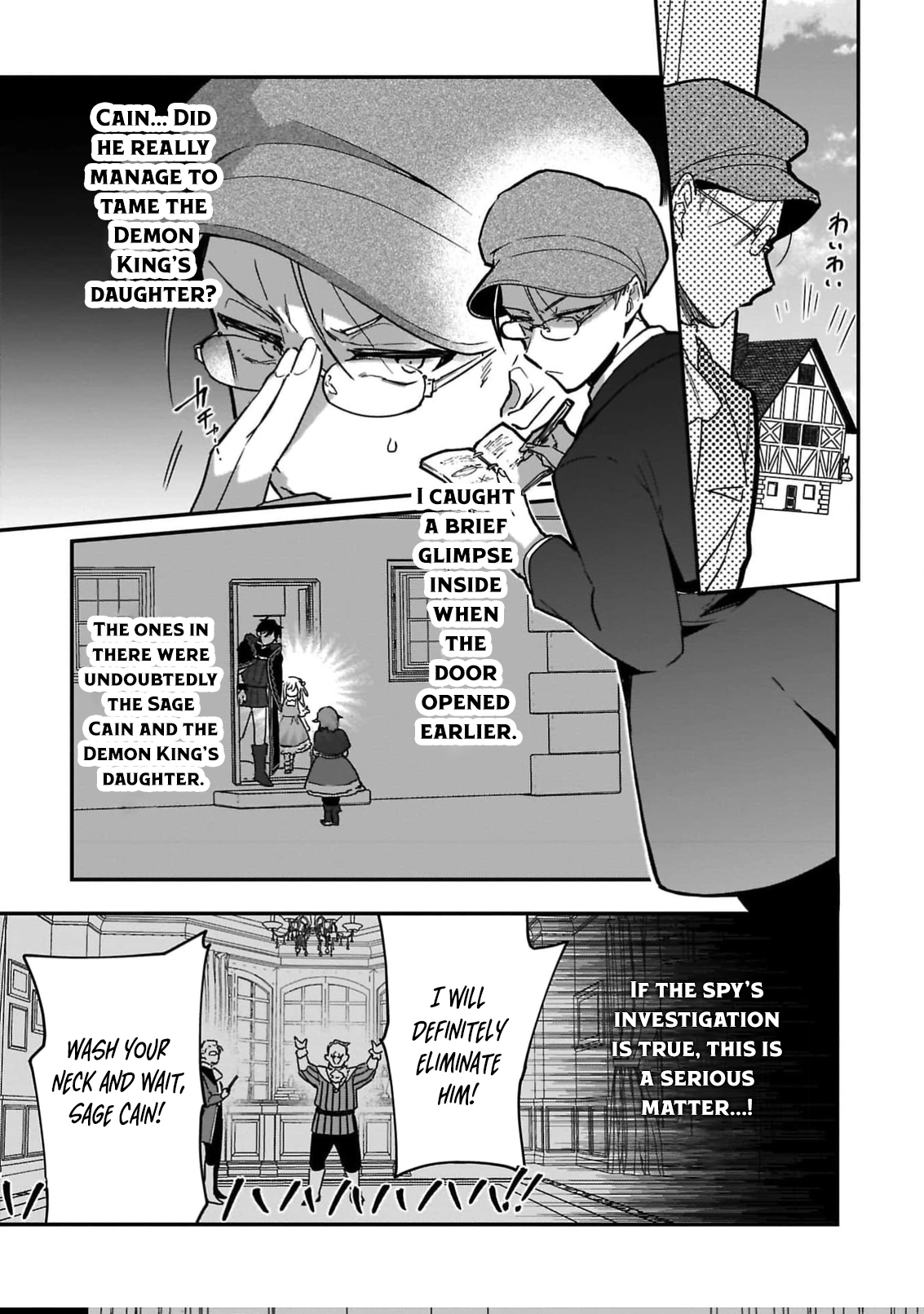 The Sage’s Frontier Child-Raising Slow Life — Raising the Demon King’s Daughter Right Chapter 4 Page 27