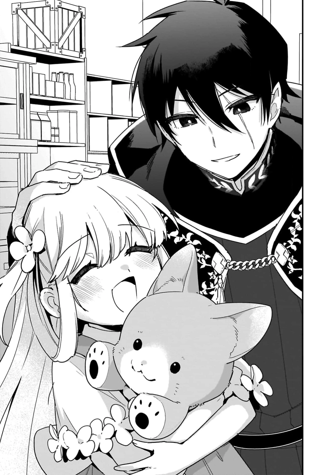 The Sage’s Frontier Child-Raising Slow Life — Raising the Demon King’s Daughter Right Chapter 3 Page 3